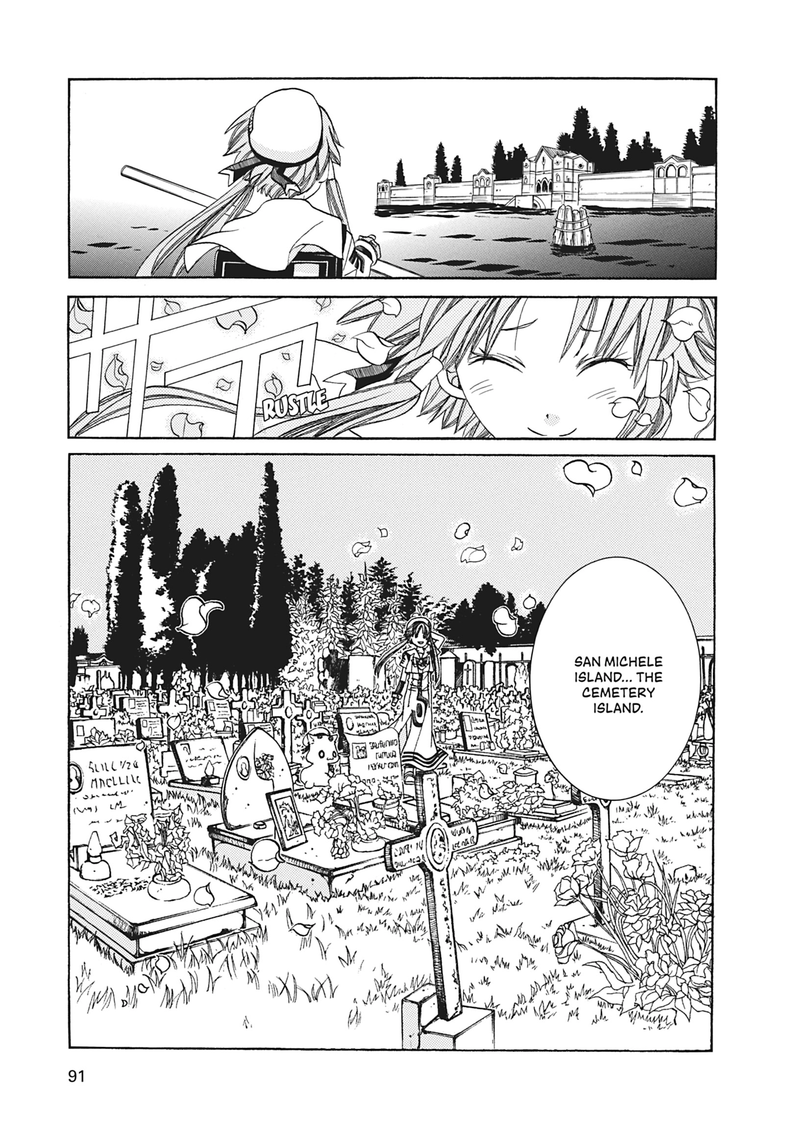 Read ARIA The MASTERPIECE chapter 63 image 13 on Lezhin