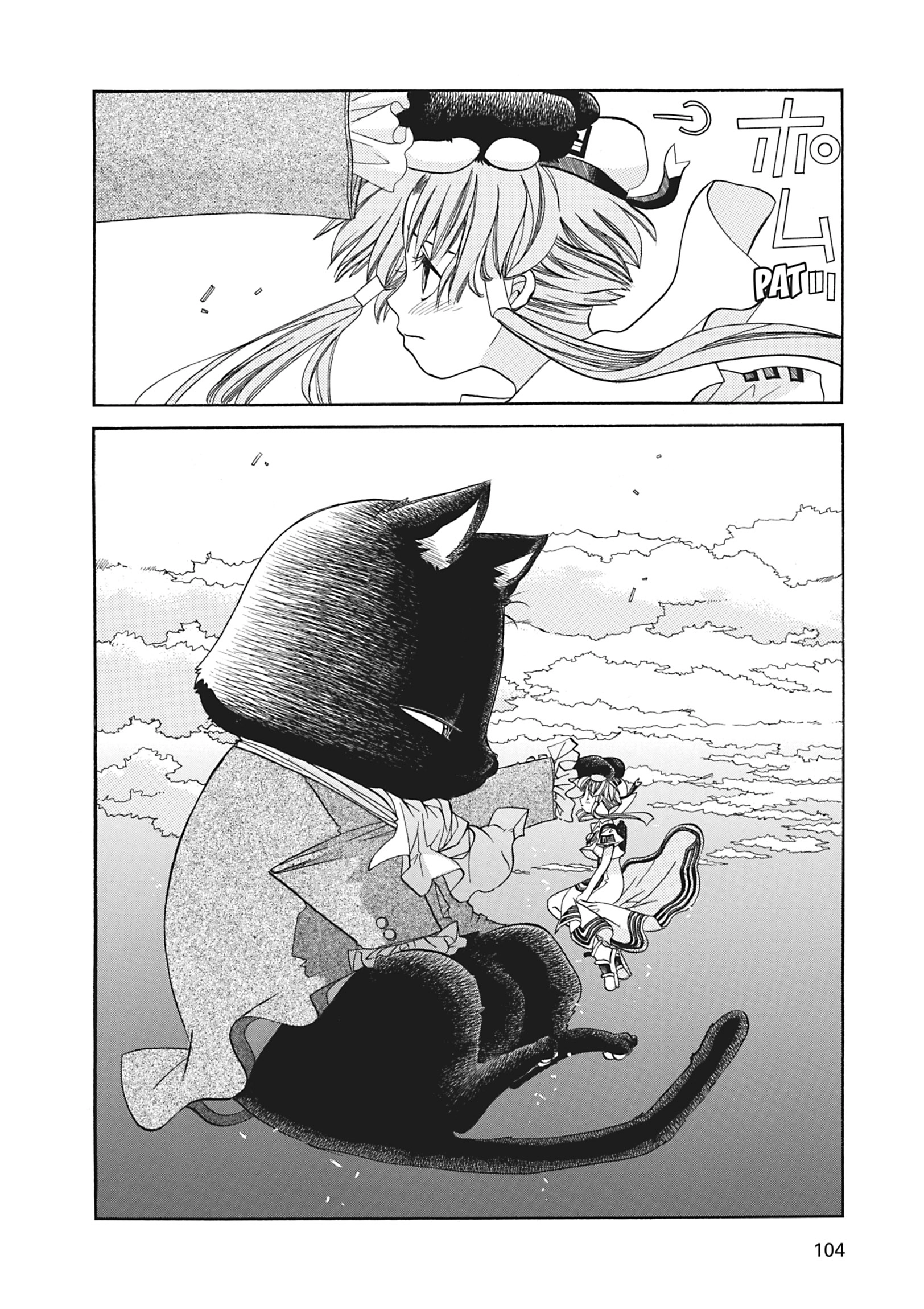 Read ARIA The MASTERPIECE chapter 63 image 26 on Lezhin