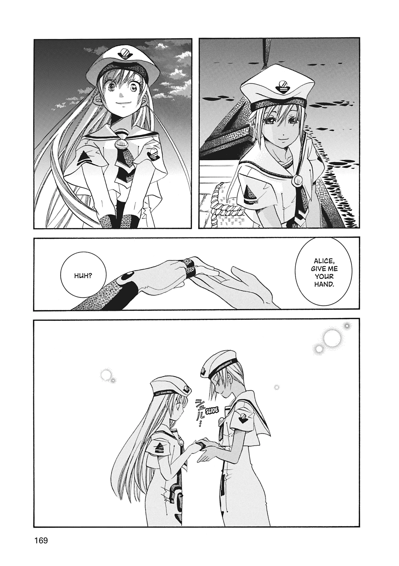 Read ARIA The MASTERPIECE chapter 65 image 31 on Lezhin
