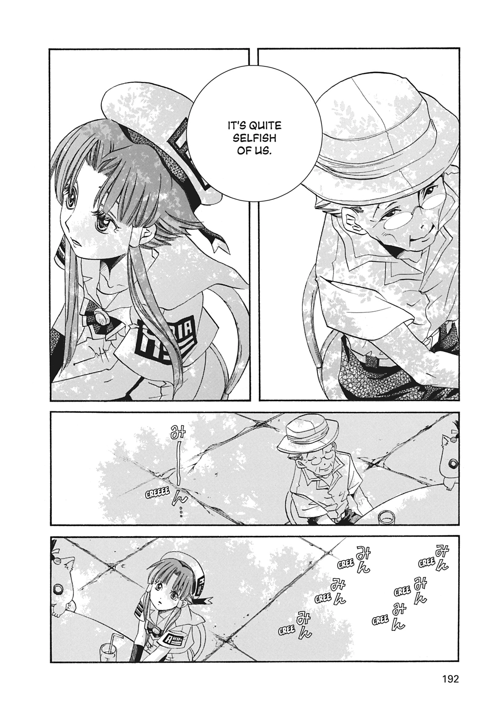 Read ARIA The MASTERPIECE chapter 66 image 12 on Lezhin
