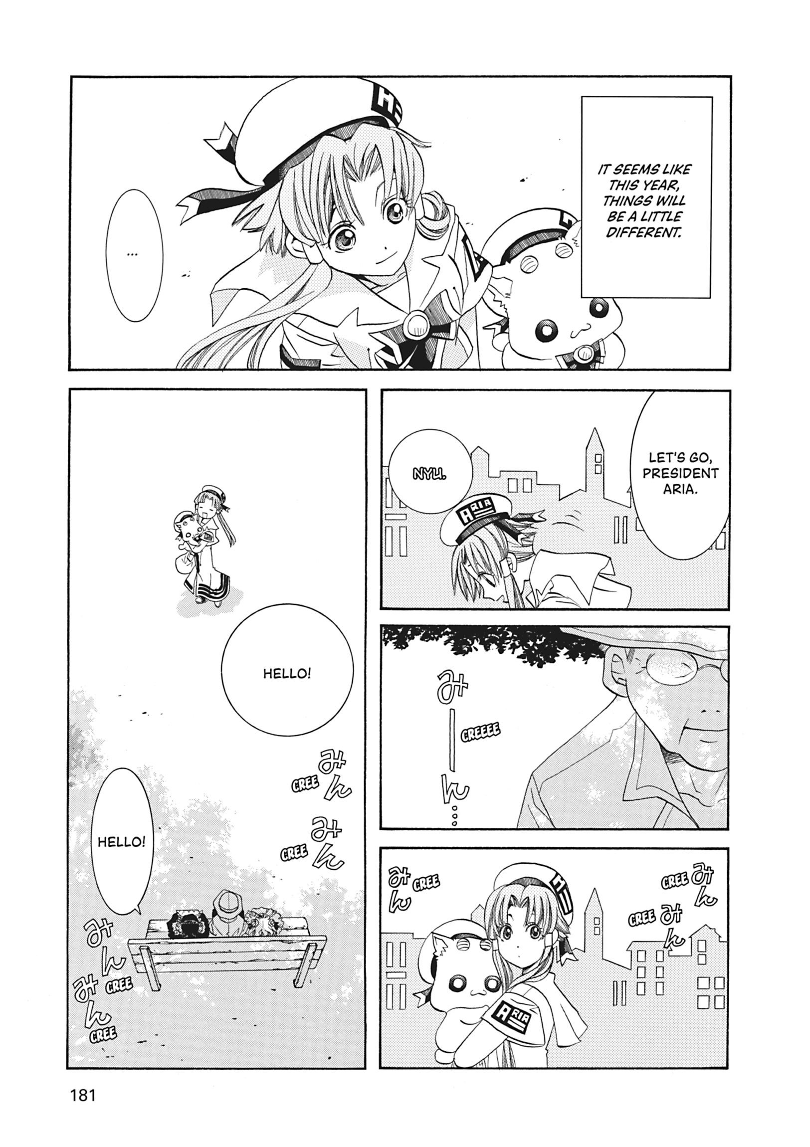 Read ARIA The MASTERPIECE chapter 66 image 2 on Lezhin