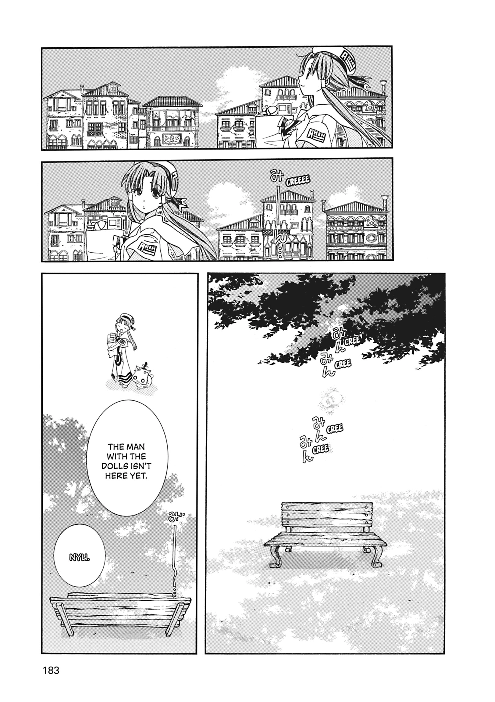 Read ARIA The MASTERPIECE chapter 66 image 4 on Lezhin