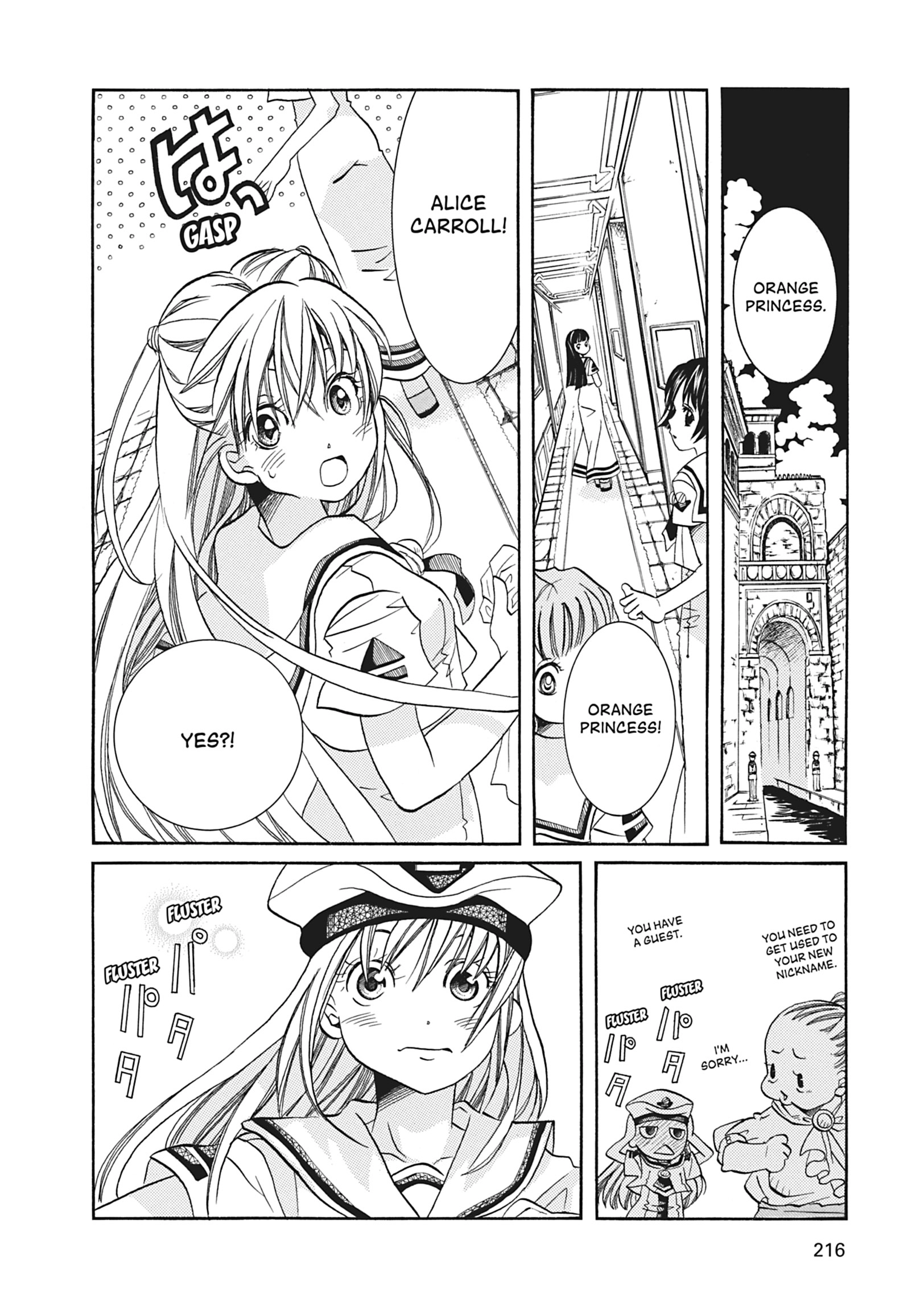 Read ARIA The MASTERPIECE chapter 67 image 19 on Lezhin