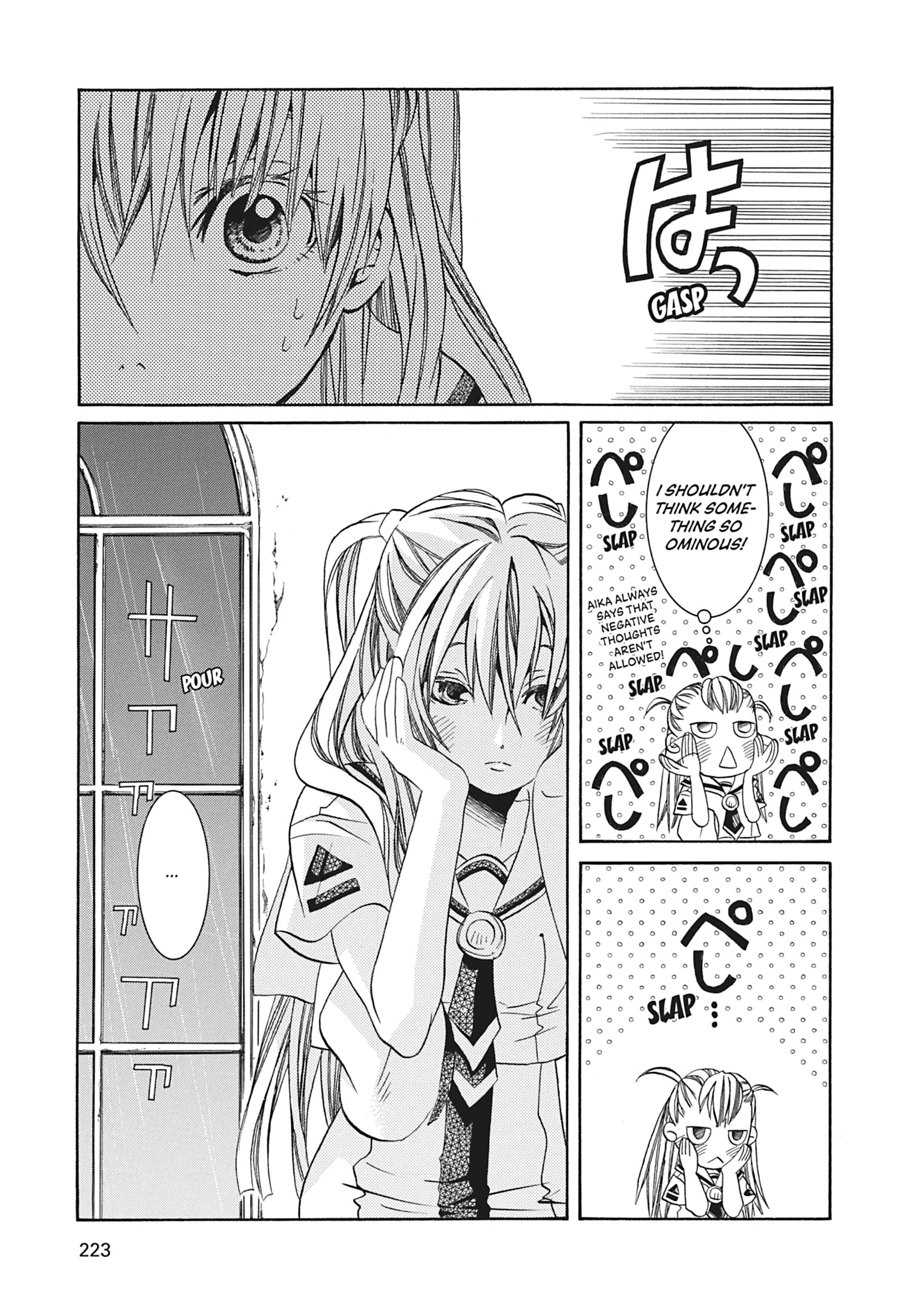 Read ARIA The MASTERPIECE chapter 67 image 26 on Lezhin