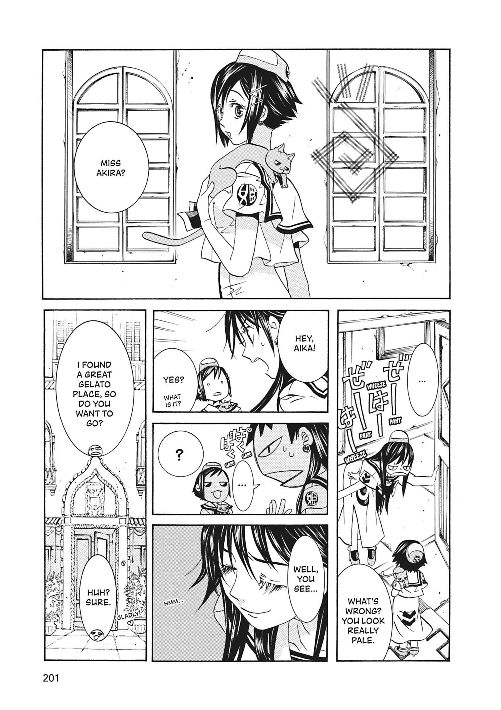 Read ARIA The MASTERPIECE chapter 67 image 5 on Lezhin