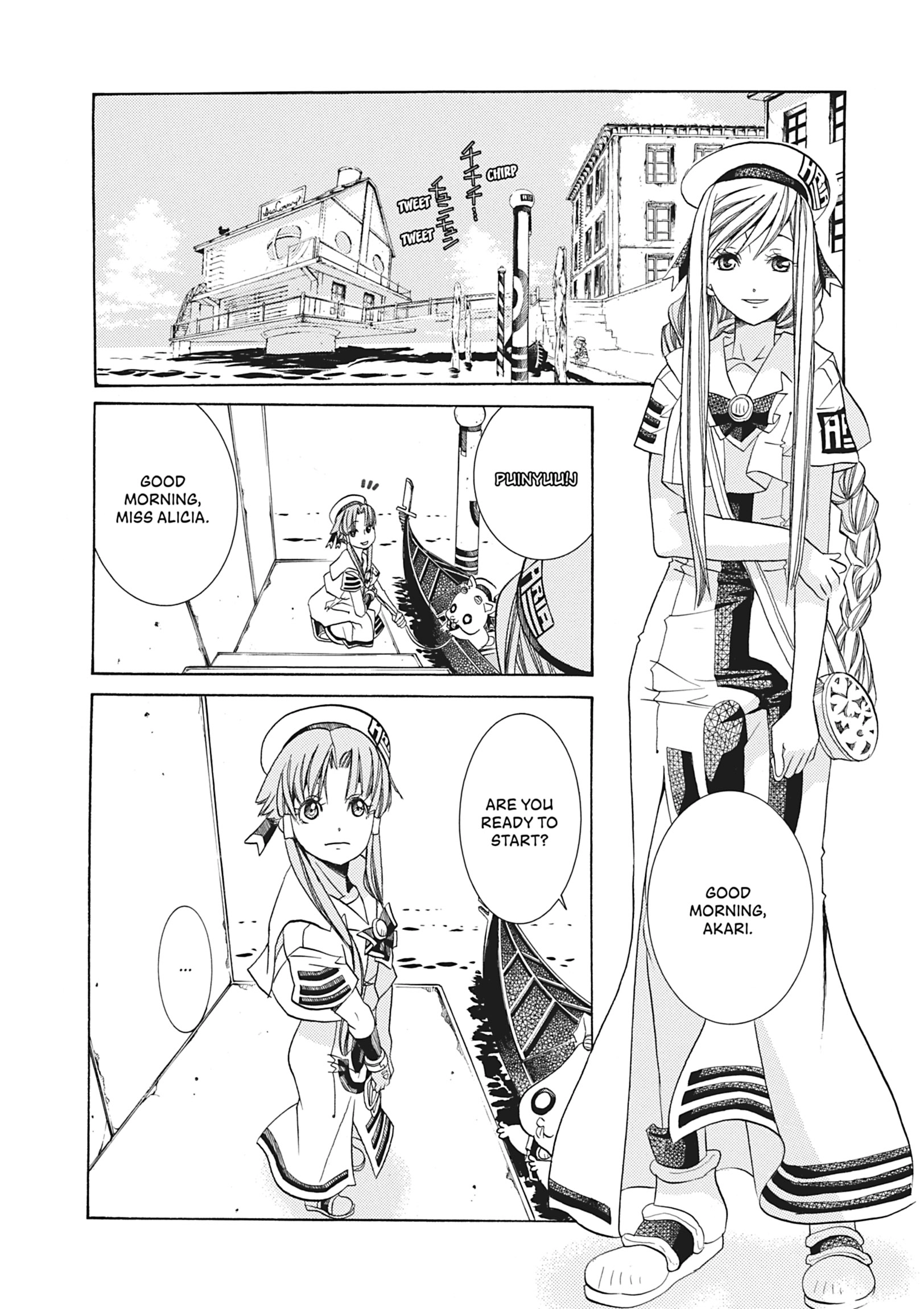 Read ARIA The MASTERPIECE chapter 68 image 15 on Lezhin