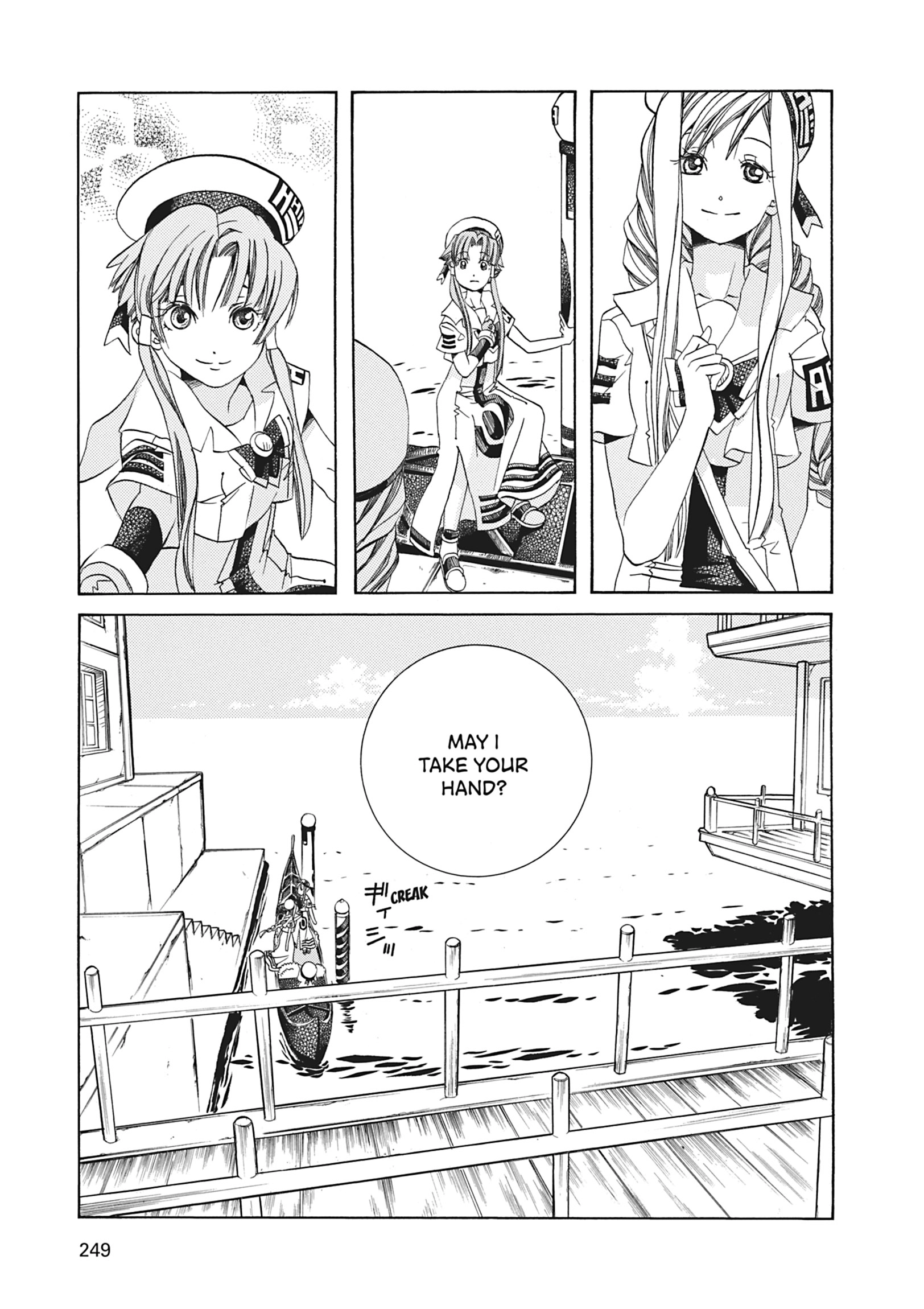 Read ARIA The MASTERPIECE chapter 68 image 16 on Lezhin