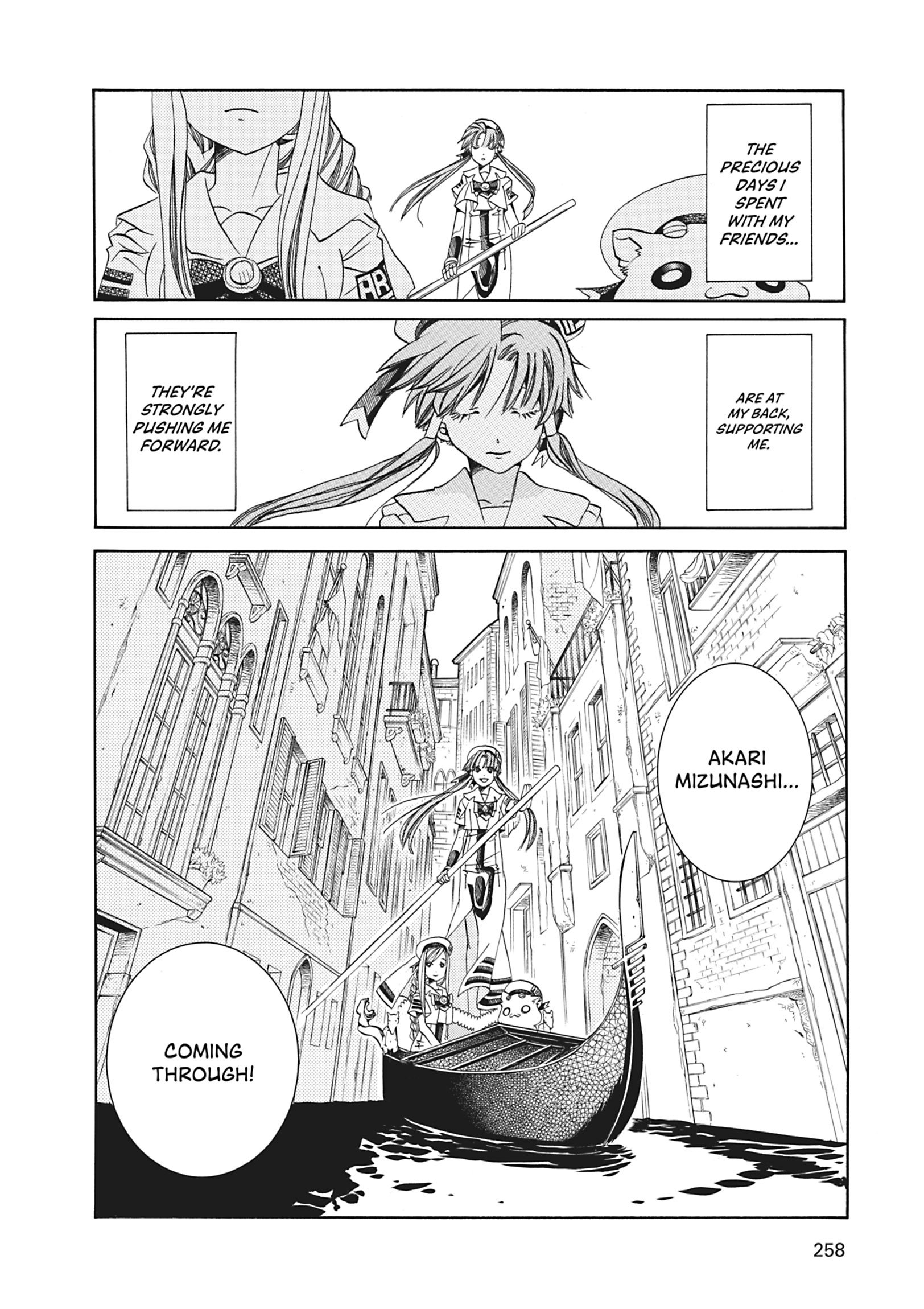 Read ARIA The MASTERPIECE chapter 68 image 25 on Lezhin