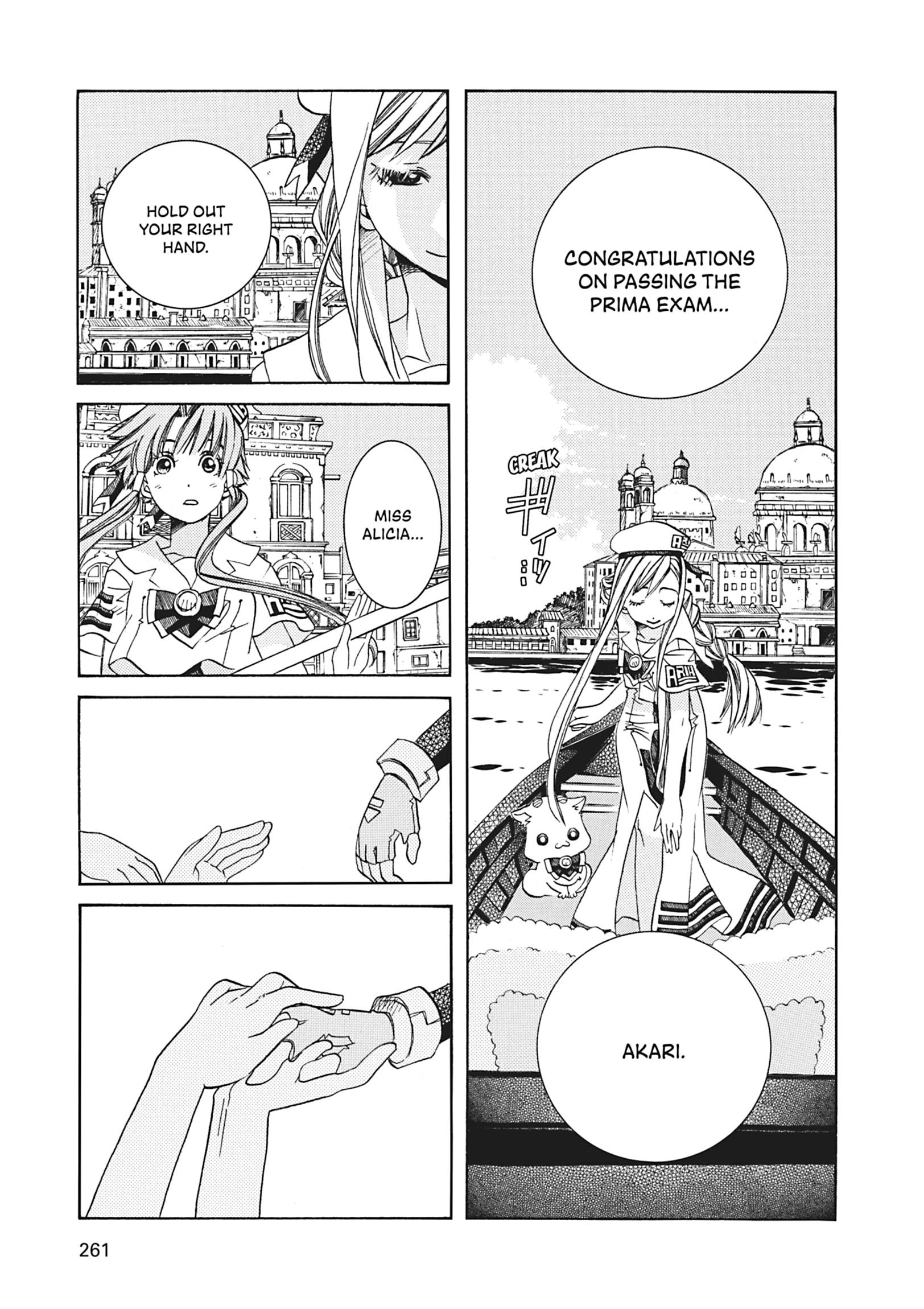 Read ARIA The MASTERPIECE chapter 68 image 28 on Lezhin