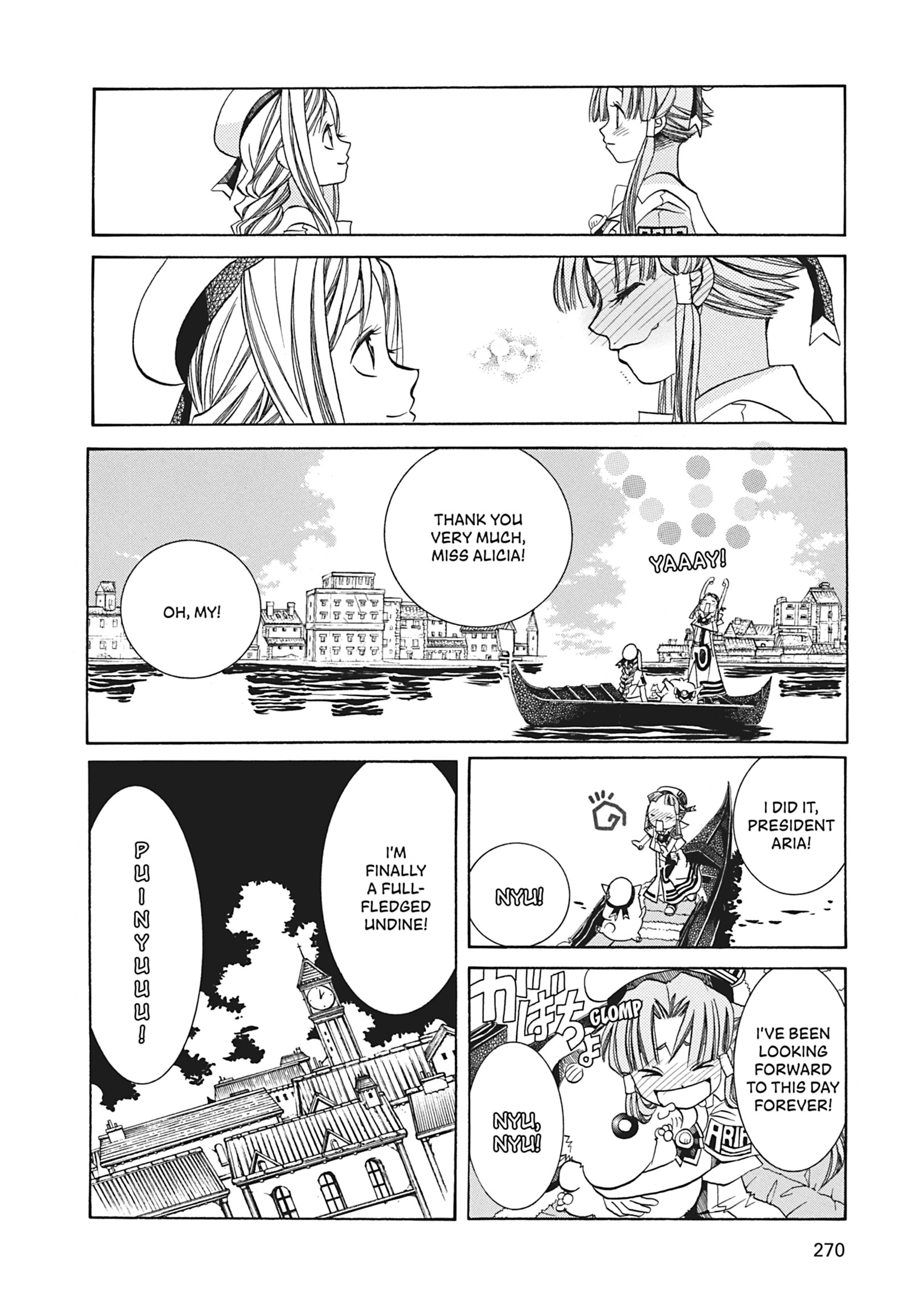 Read ARIA The MASTERPIECE chapter 69 image 1 on Lezhin