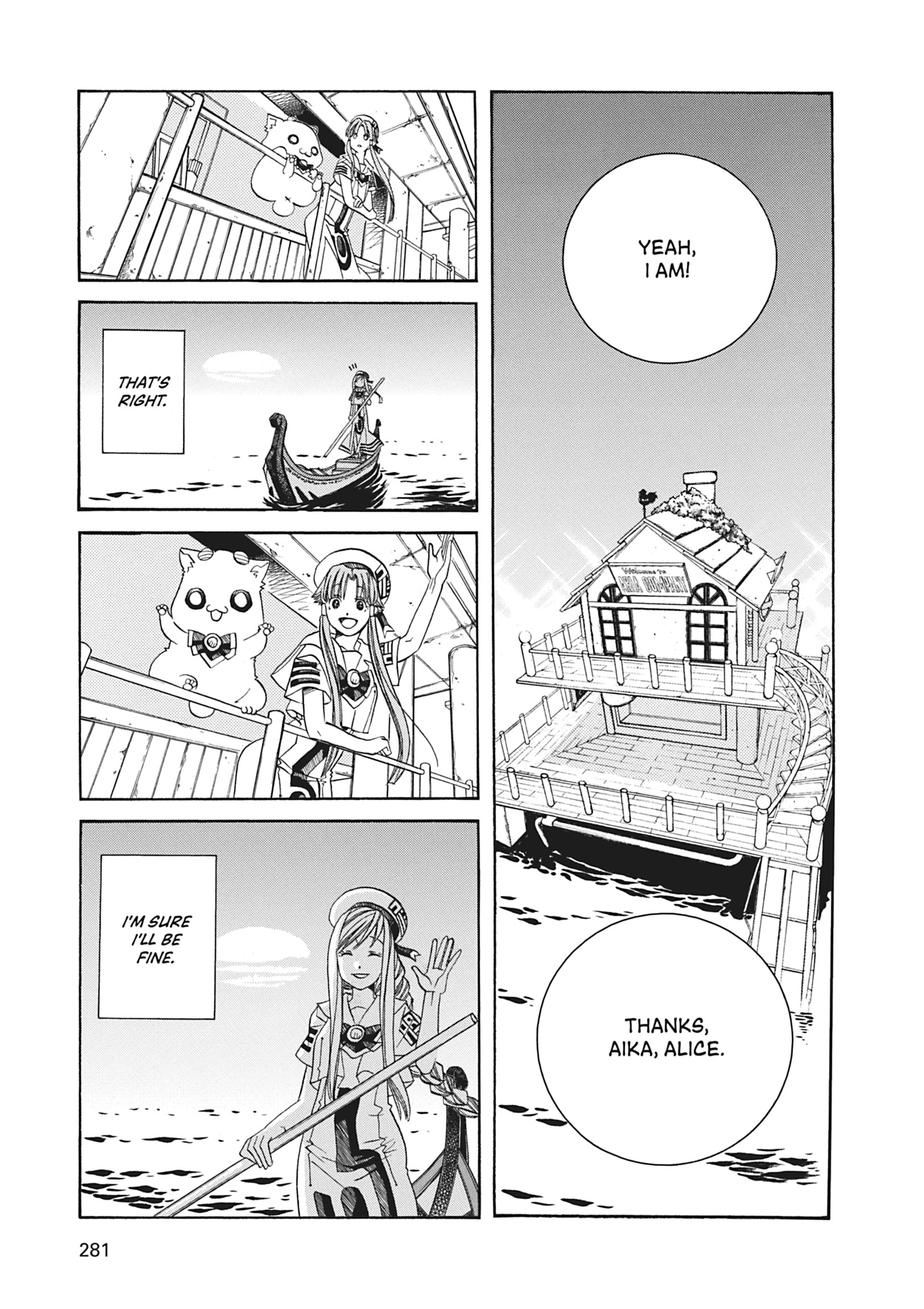 Read ARIA The MASTERPIECE chapter 69 image 12 on Lezhin