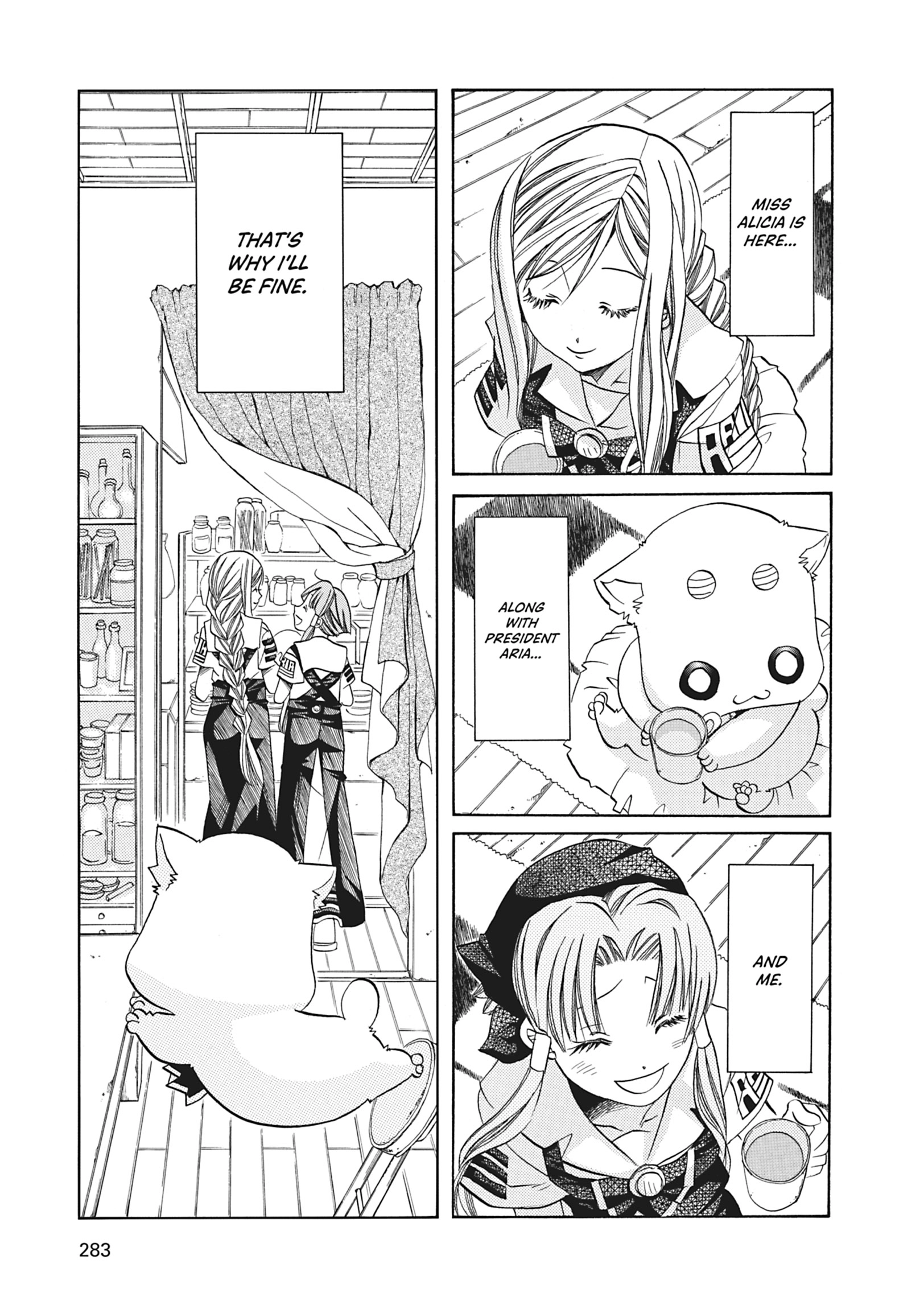 Read ARIA The MASTERPIECE chapter 69 image 14 on Lezhin