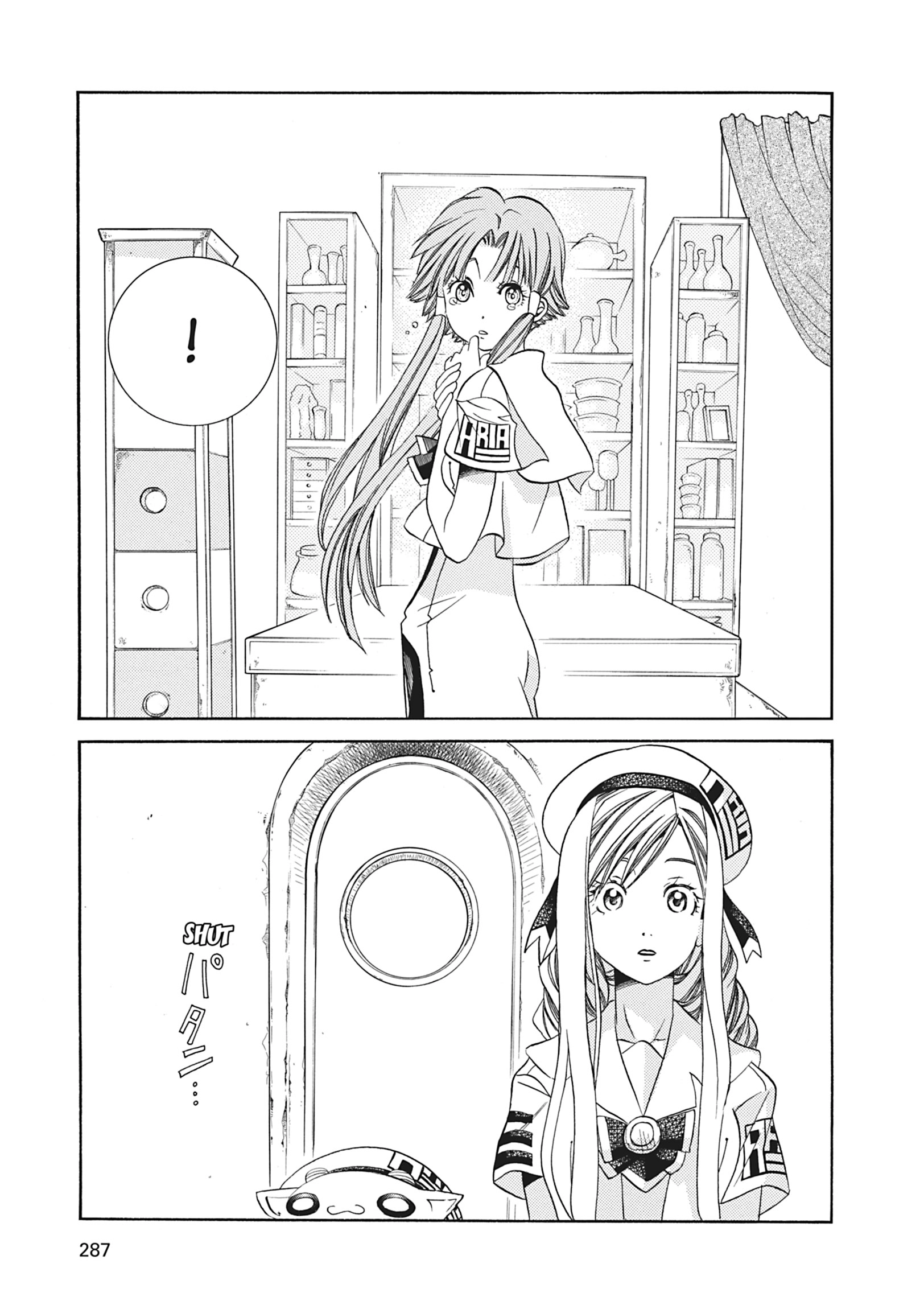Read ARIA The MASTERPIECE chapter 69 image 18 on Lezhin