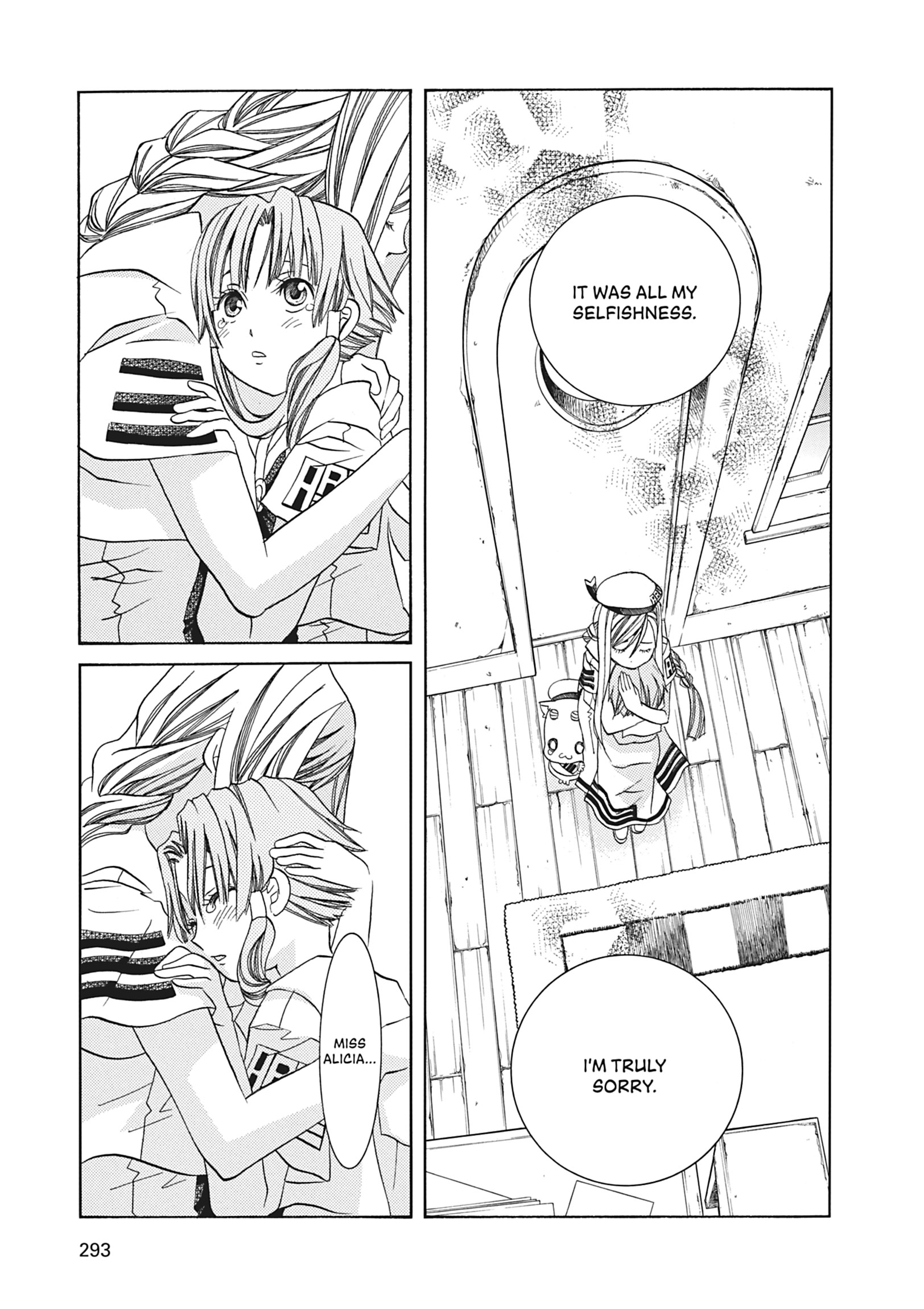 Read ARIA The MASTERPIECE chapter 69 image 24 on Lezhin