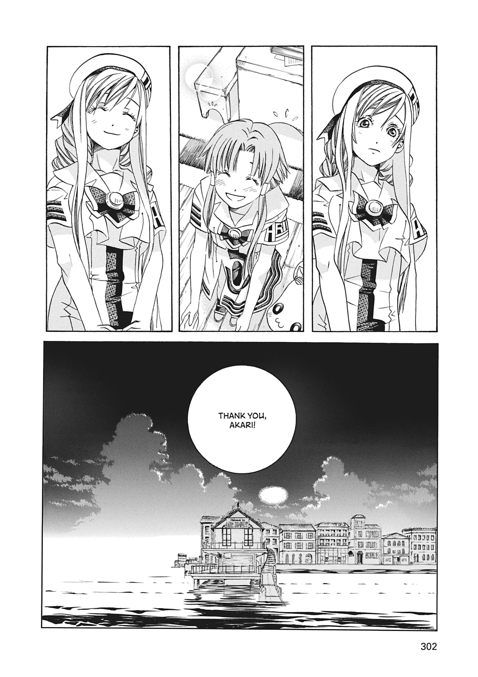 Read ARIA The MASTERPIECE chapter 69 image 32 on Lezhin