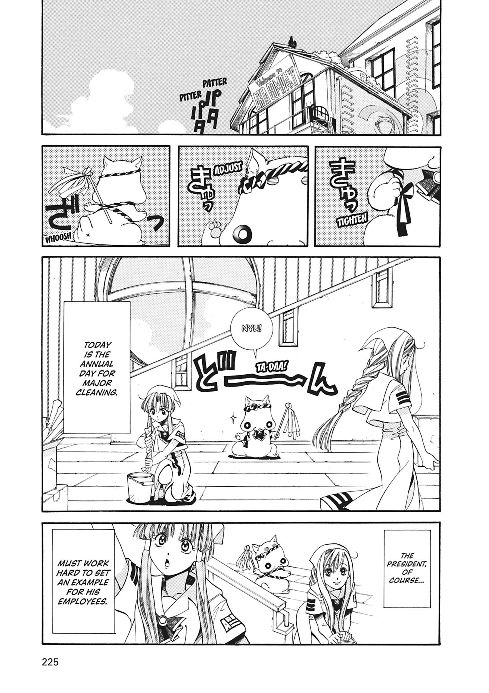 Read ARIA The MASTERPIECE chapter 7 image 1 on Lezhin