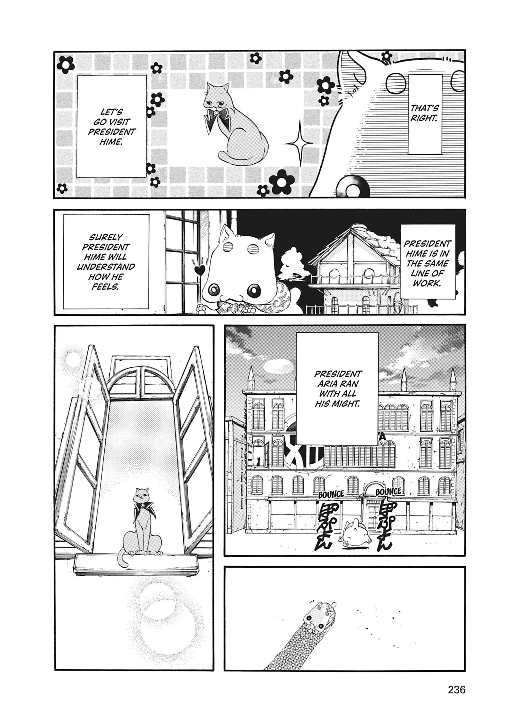 Read ARIA The MASTERPIECE chapter 7 image 12 on Lezhin