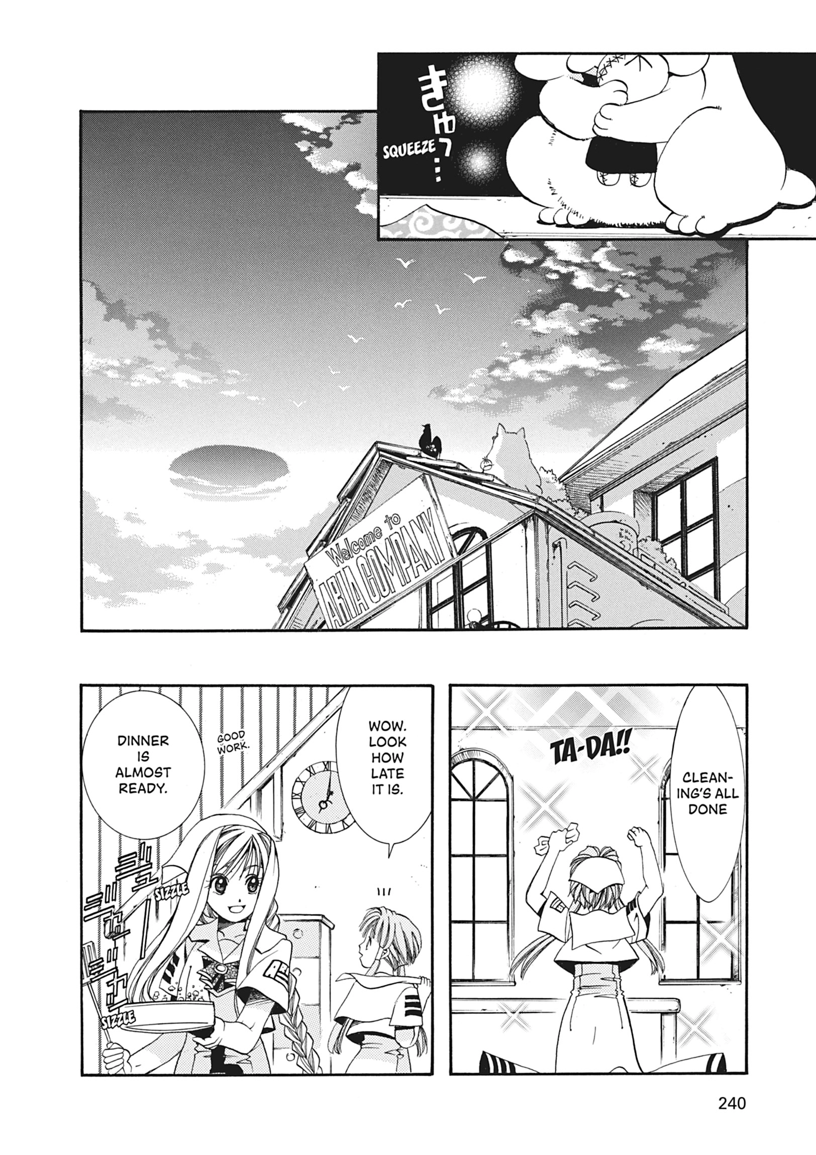 Read ARIA The MASTERPIECE chapter 7 image 16 on Lezhin