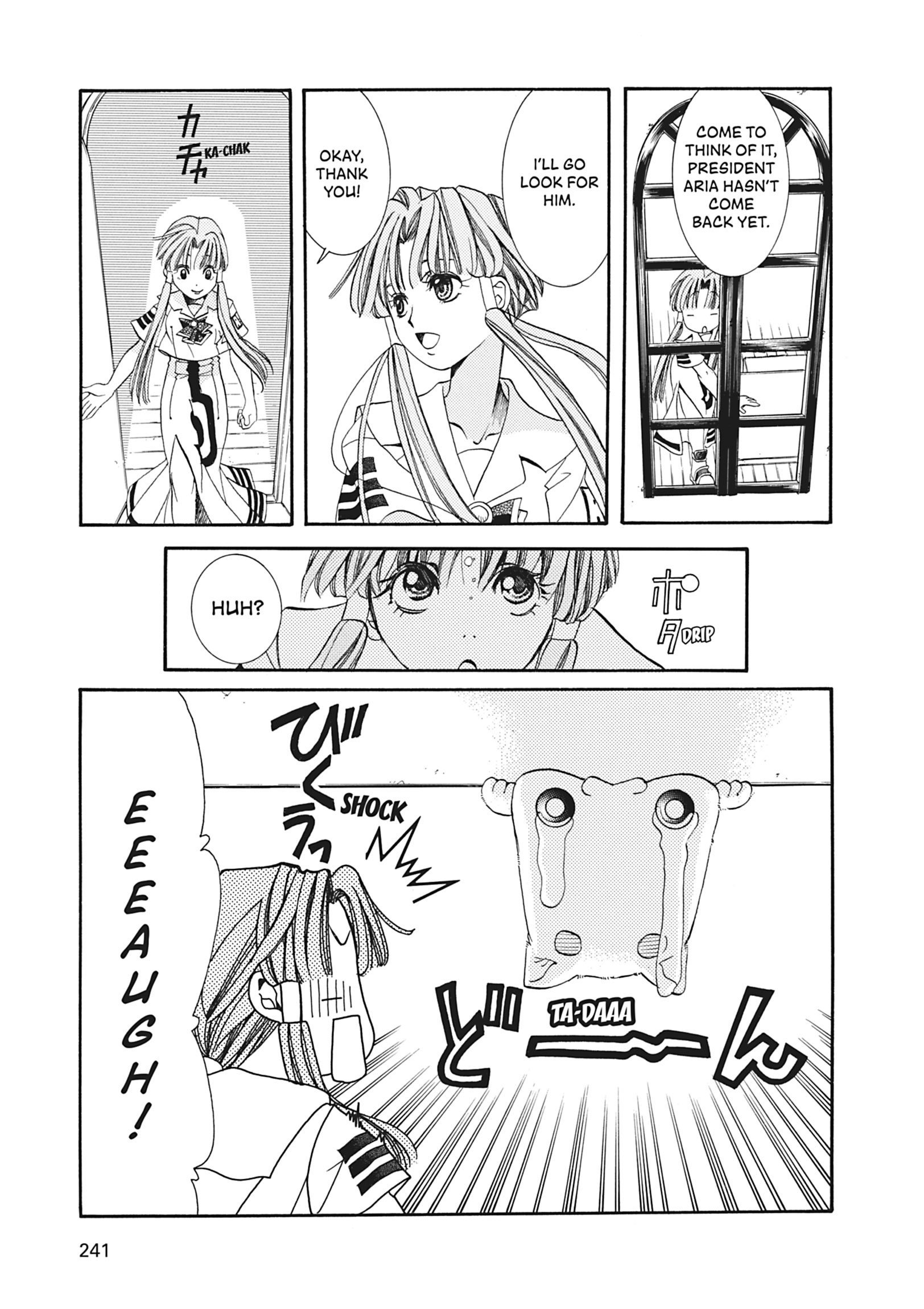 Read ARIA The MASTERPIECE chapter 7 image 17 on Lezhin