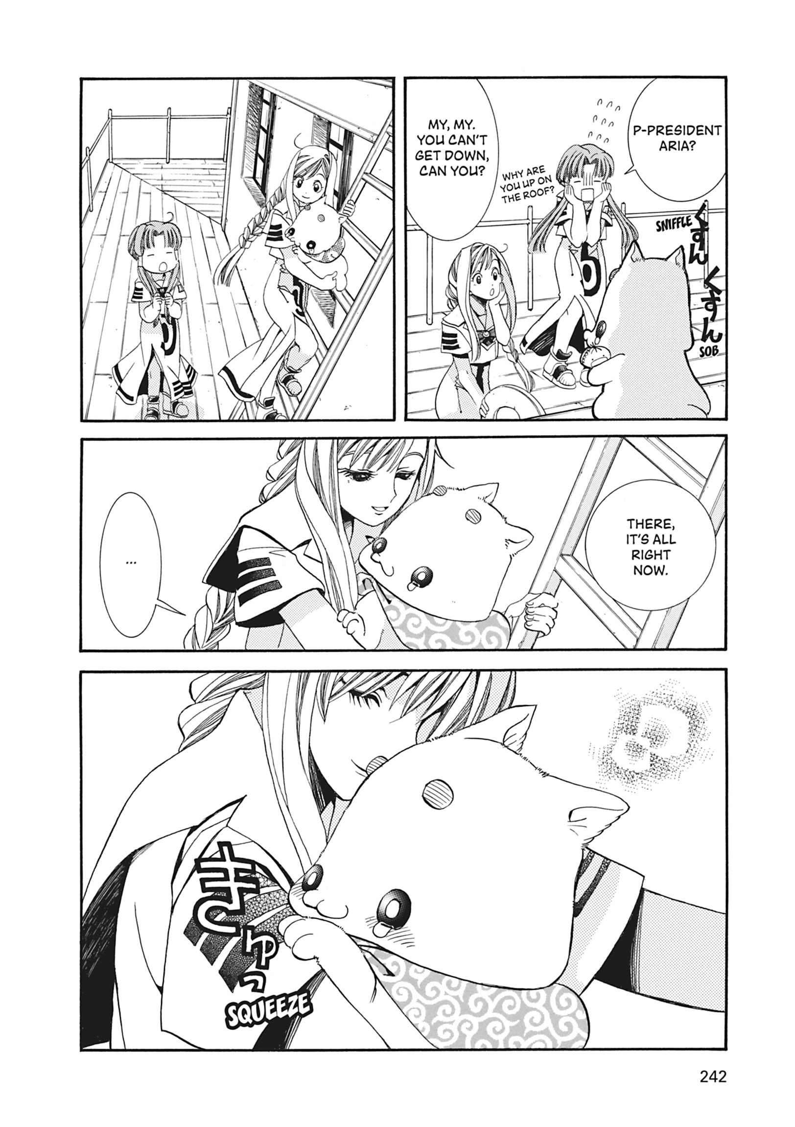 Read ARIA The MASTERPIECE chapter 7 image 18 on Lezhin