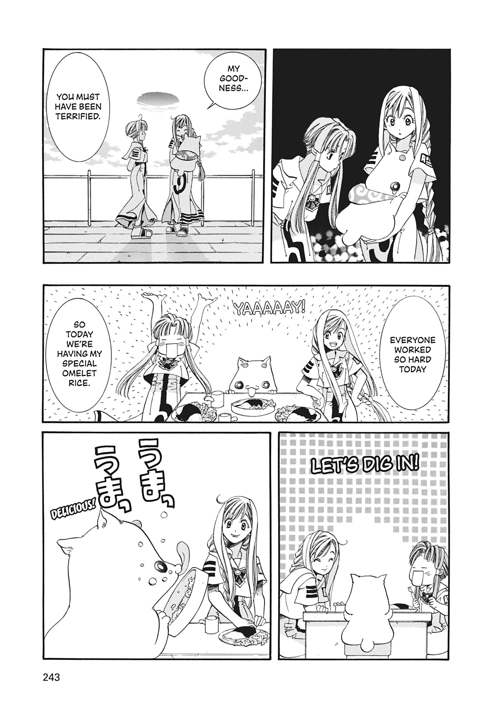 Read ARIA The MASTERPIECE chapter 7 image 19 on Lezhin