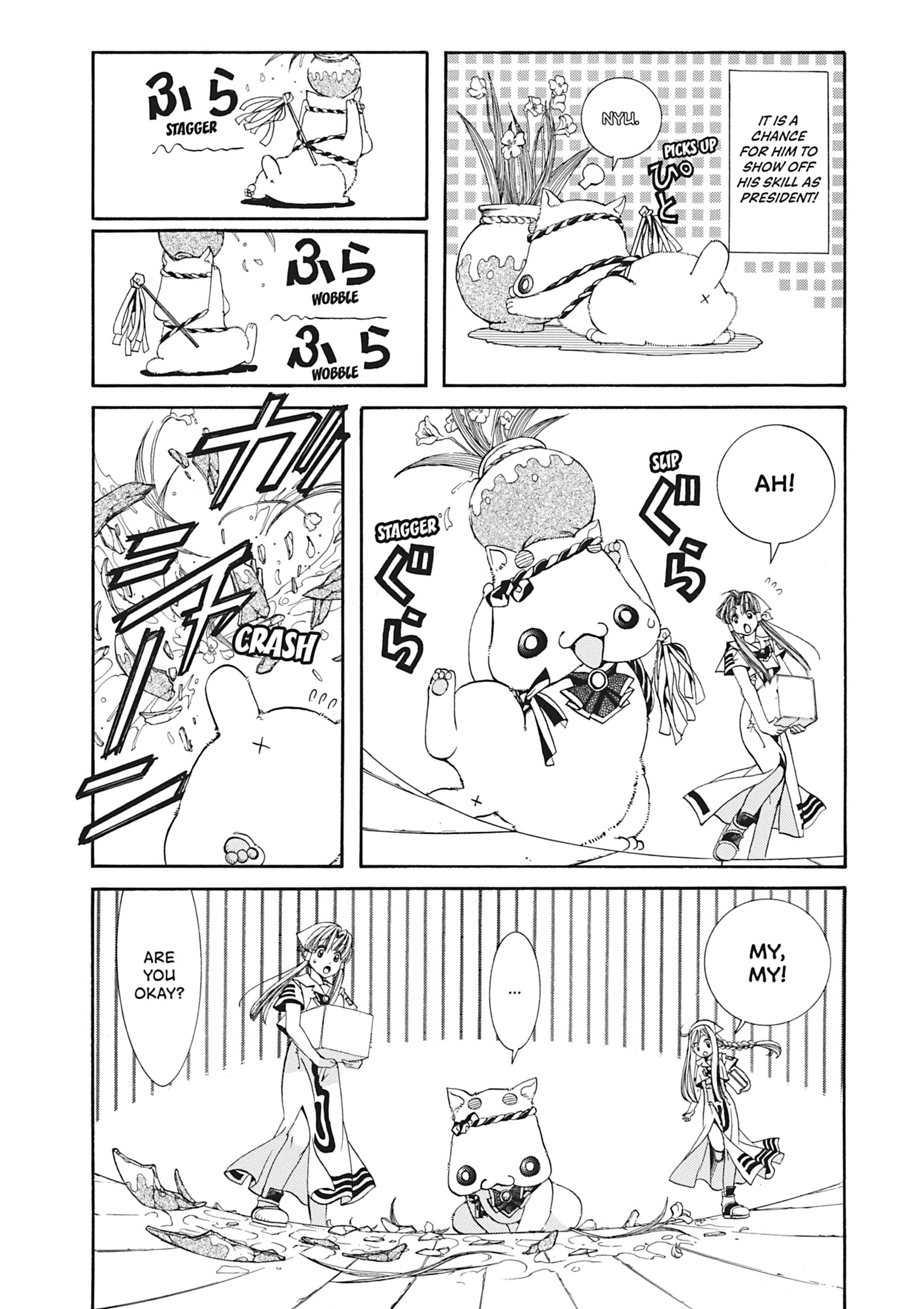 Read ARIA The MASTERPIECE chapter 7 image 2 on Lezhin