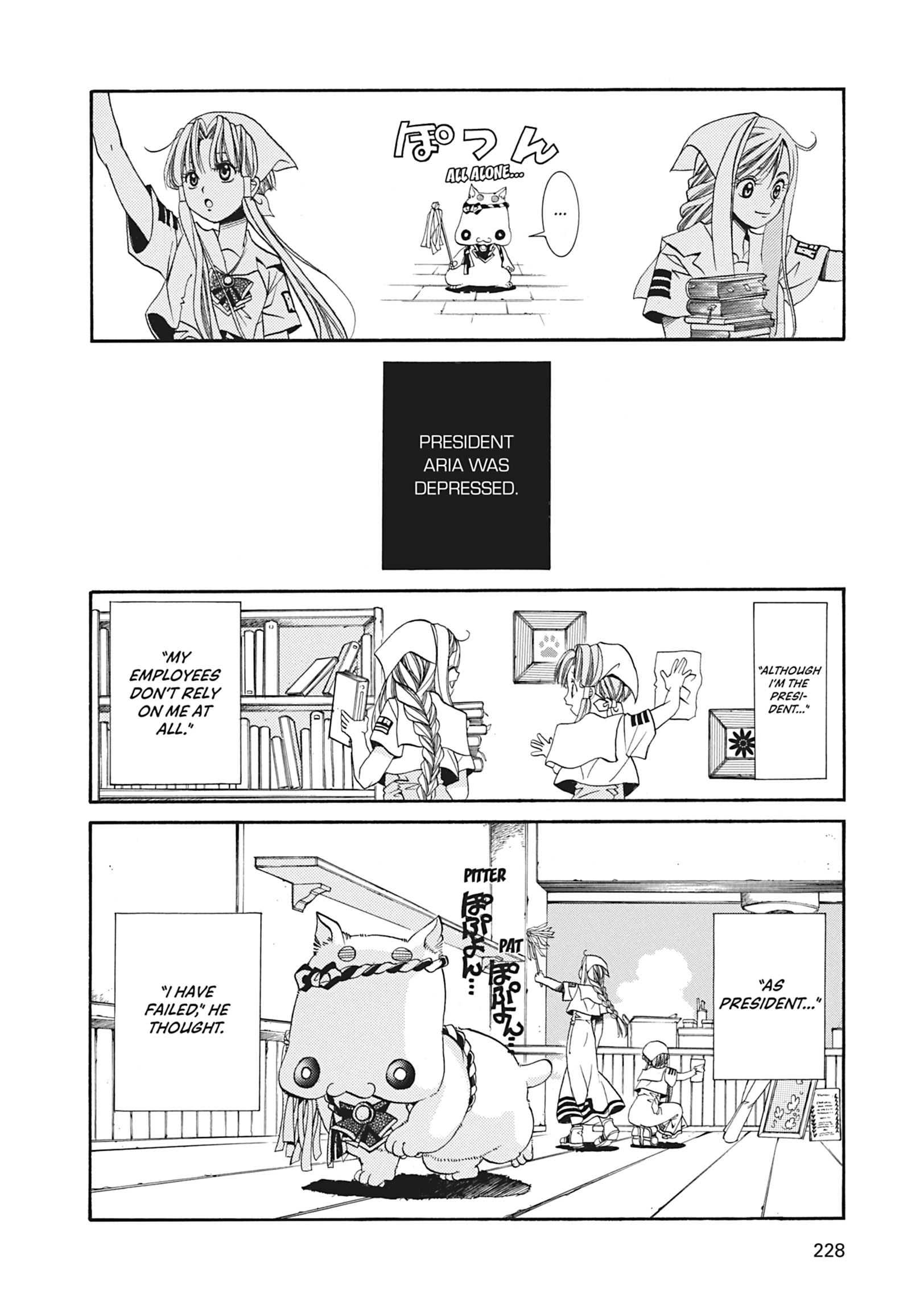 Read ARIA The MASTERPIECE chapter 7 image 4 on Lezhin