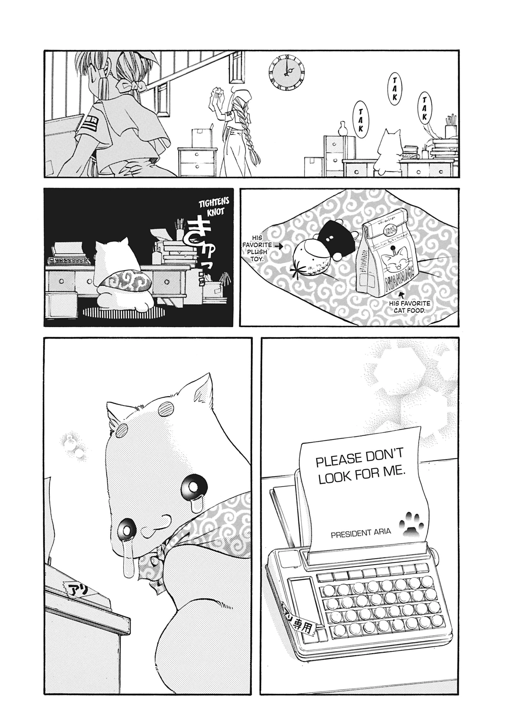 Read ARIA The MASTERPIECE chapter 7 image 5 on Lezhin