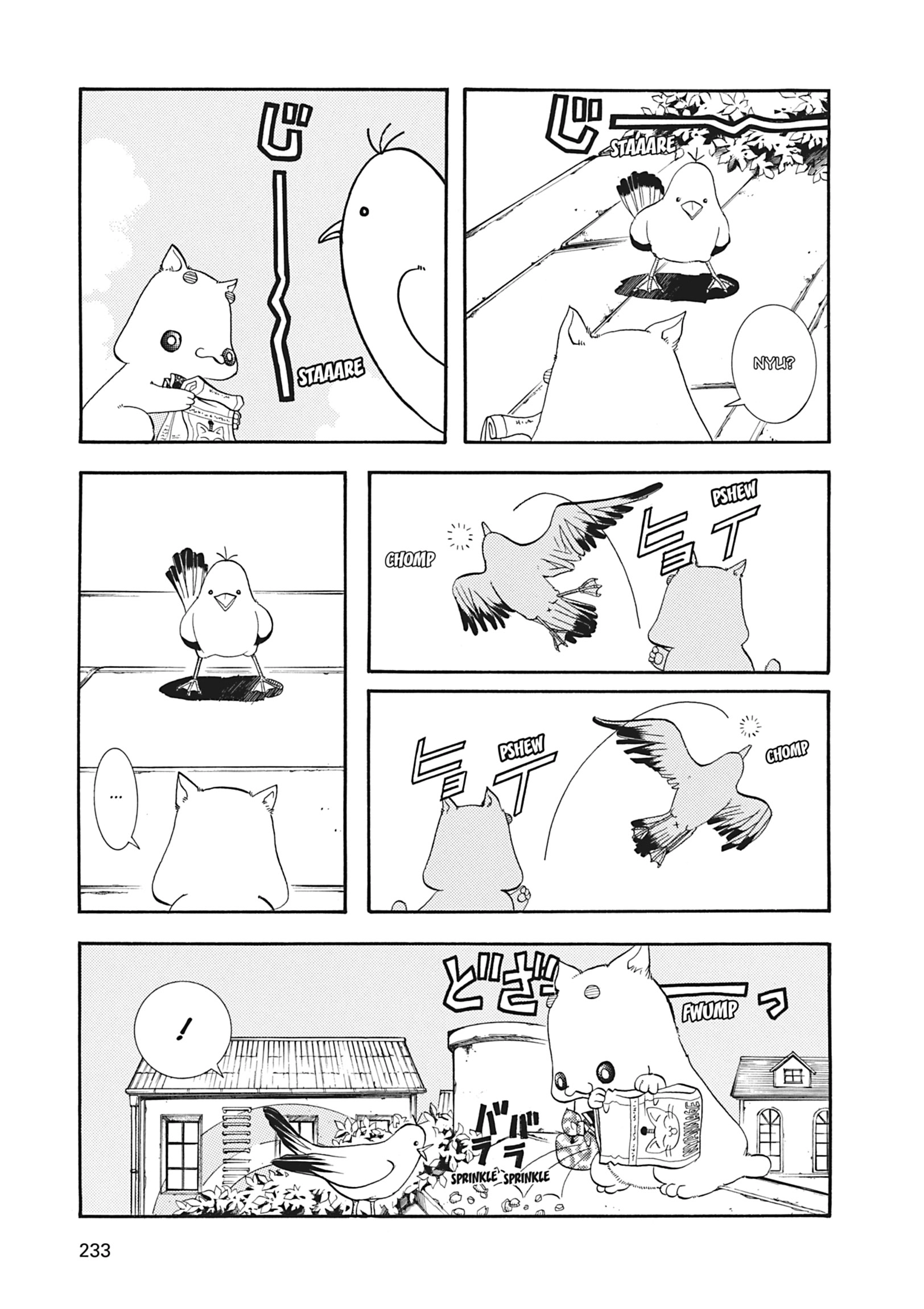 Read ARIA The MASTERPIECE chapter 7 image 9 on Lezhin