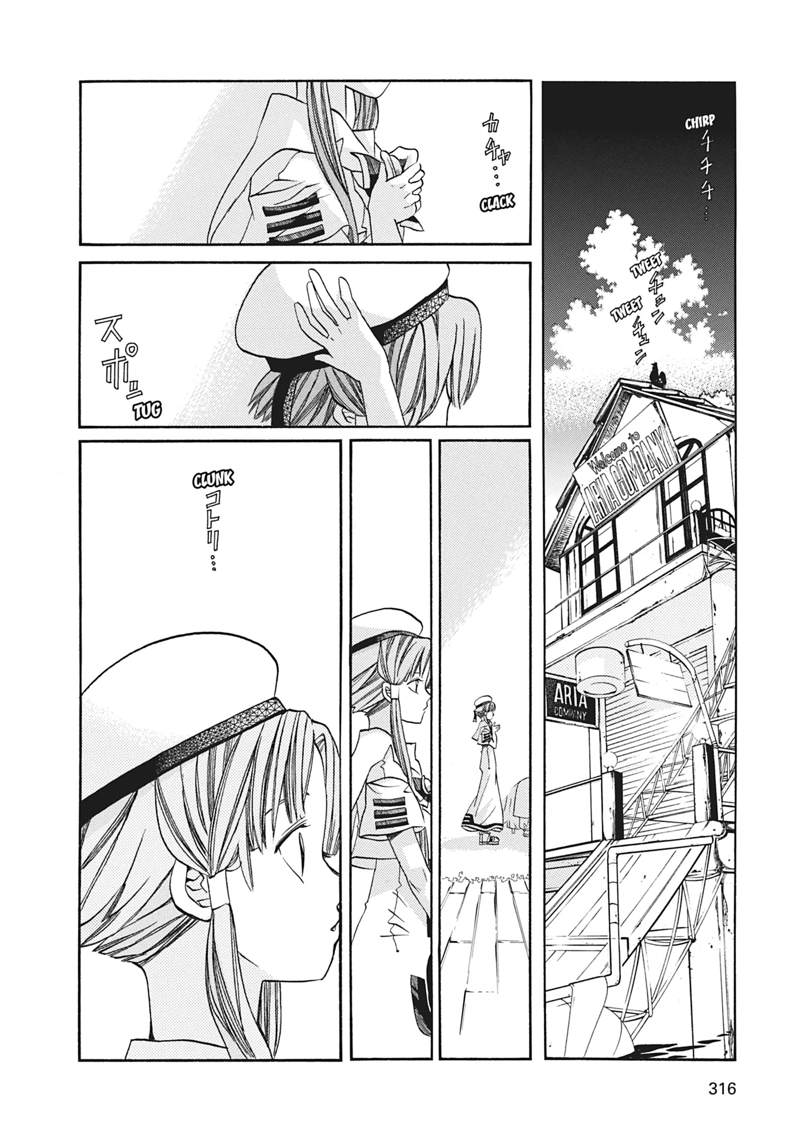 Read ARIA The MASTERPIECE chapter 70 image 12 on Lezhin