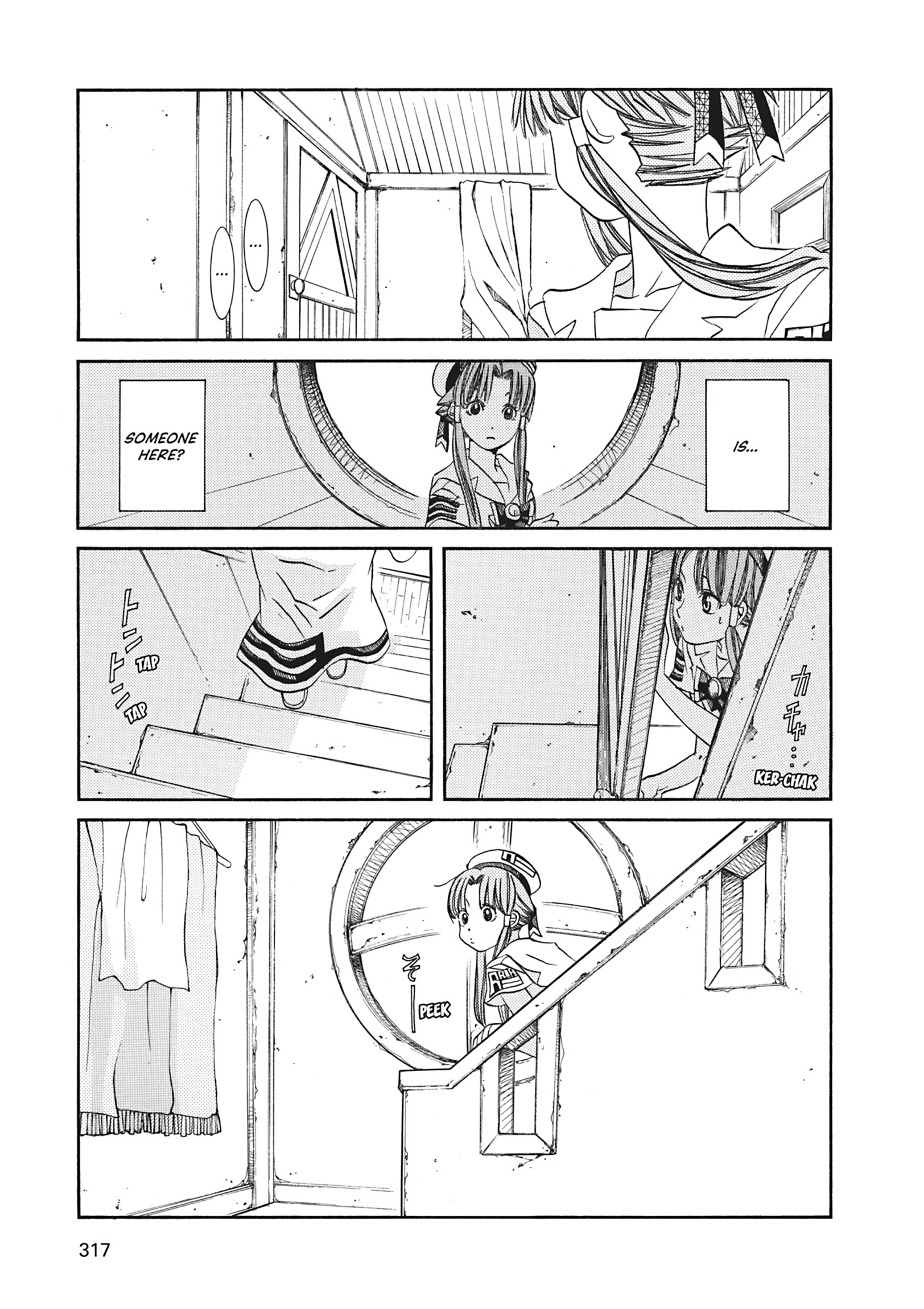 Read ARIA The MASTERPIECE chapter 70 image 13 on Lezhin