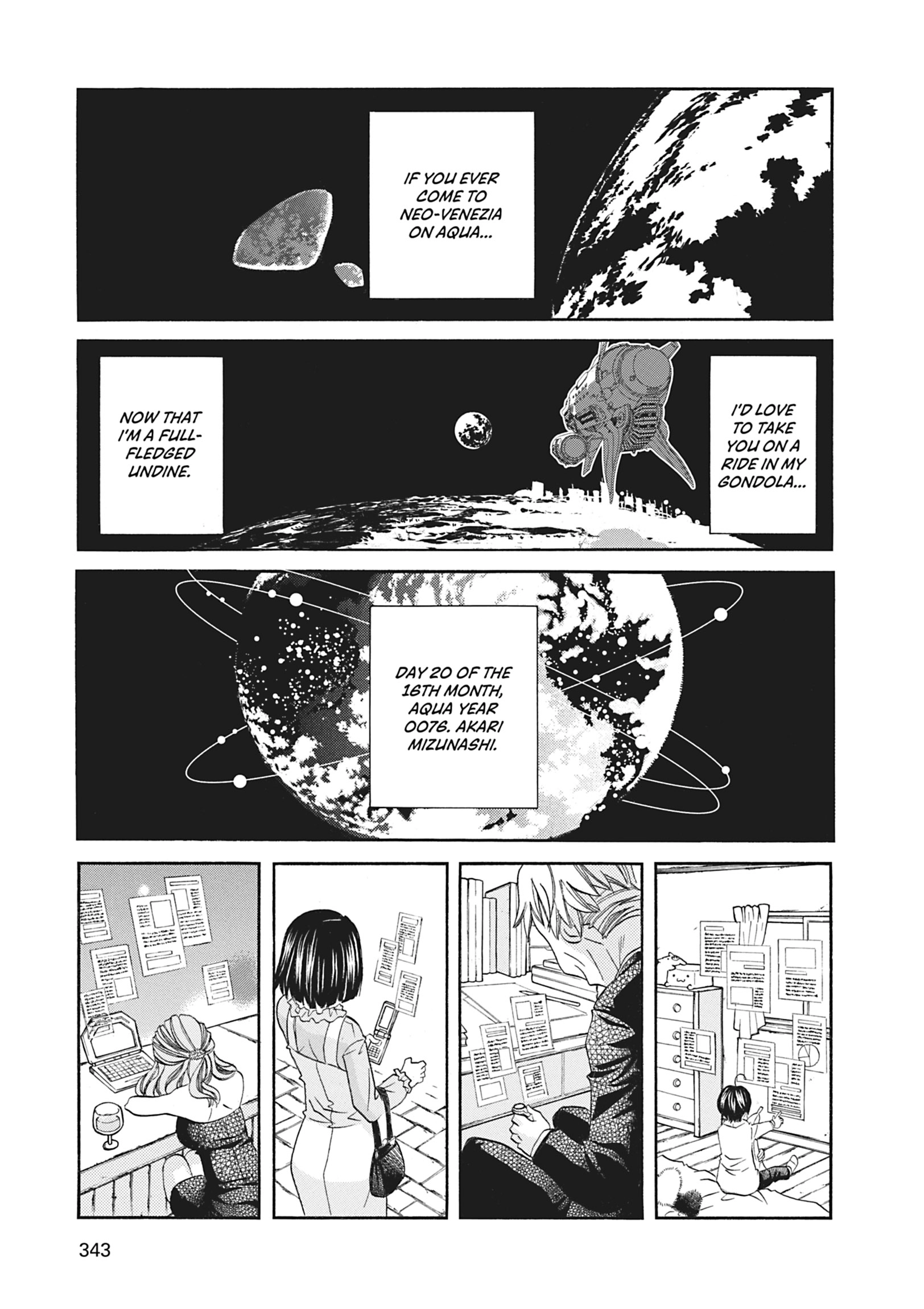 Read ARIA The MASTERPIECE chapter 70 image 37 on Lezhin
