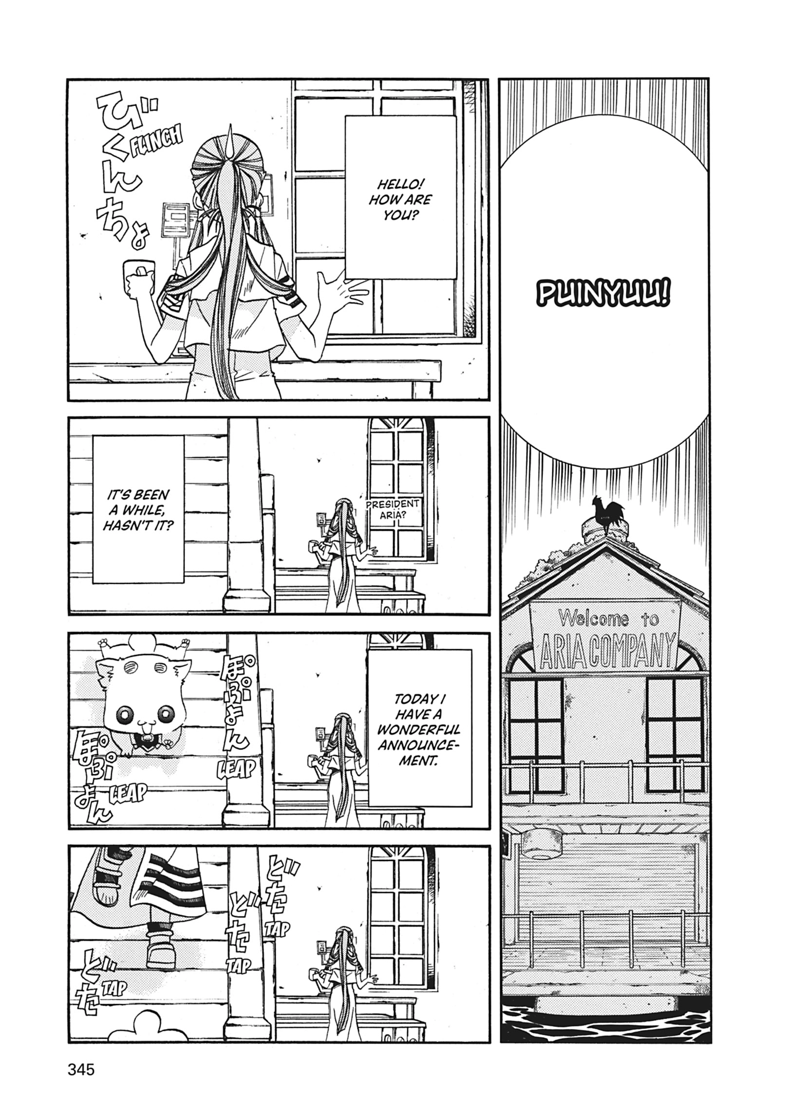 Read ARIA The MASTERPIECE chapter 70 image 39 on Lezhin