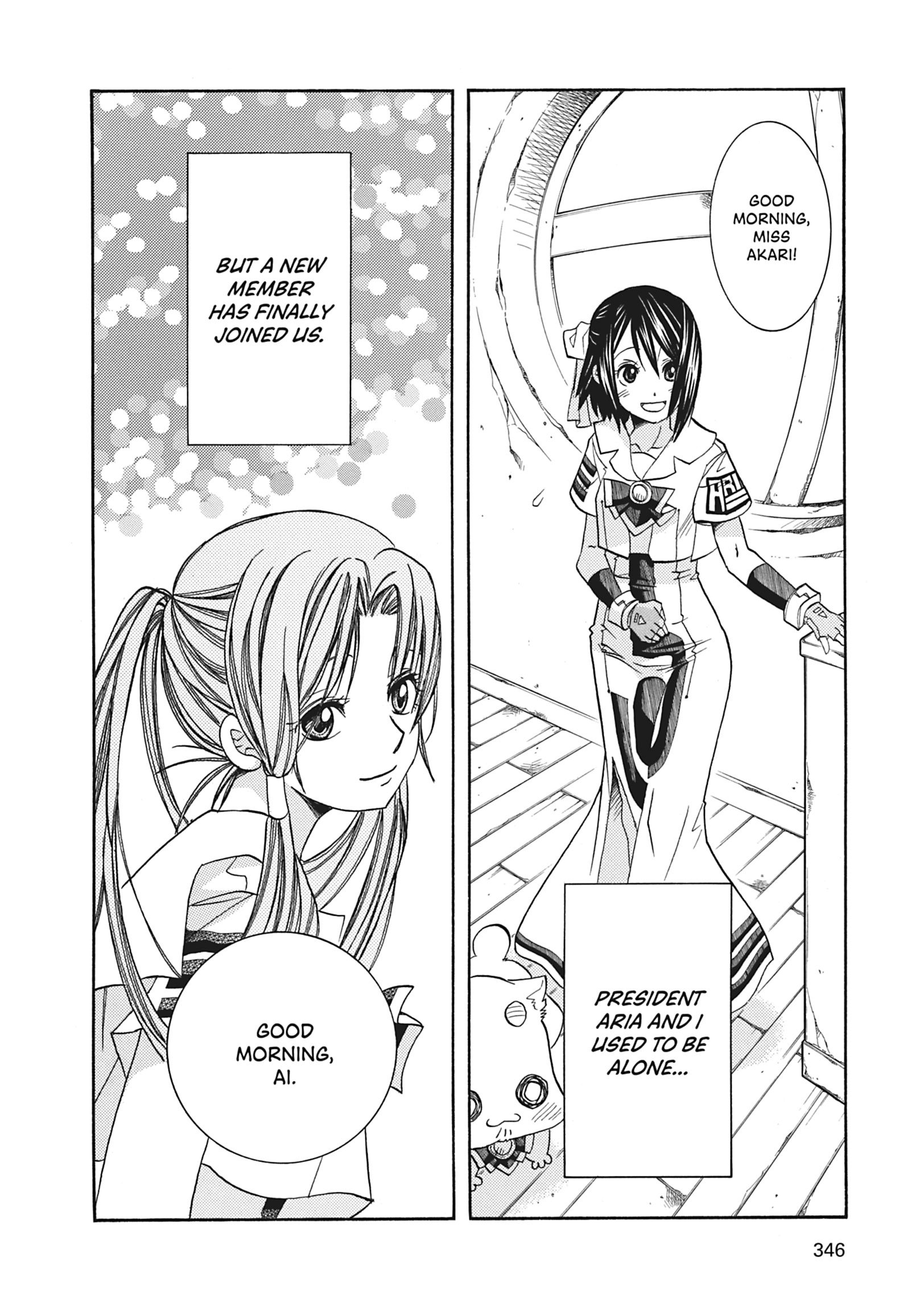 Read ARIA The MASTERPIECE chapter 70 image 40 on Lezhin
