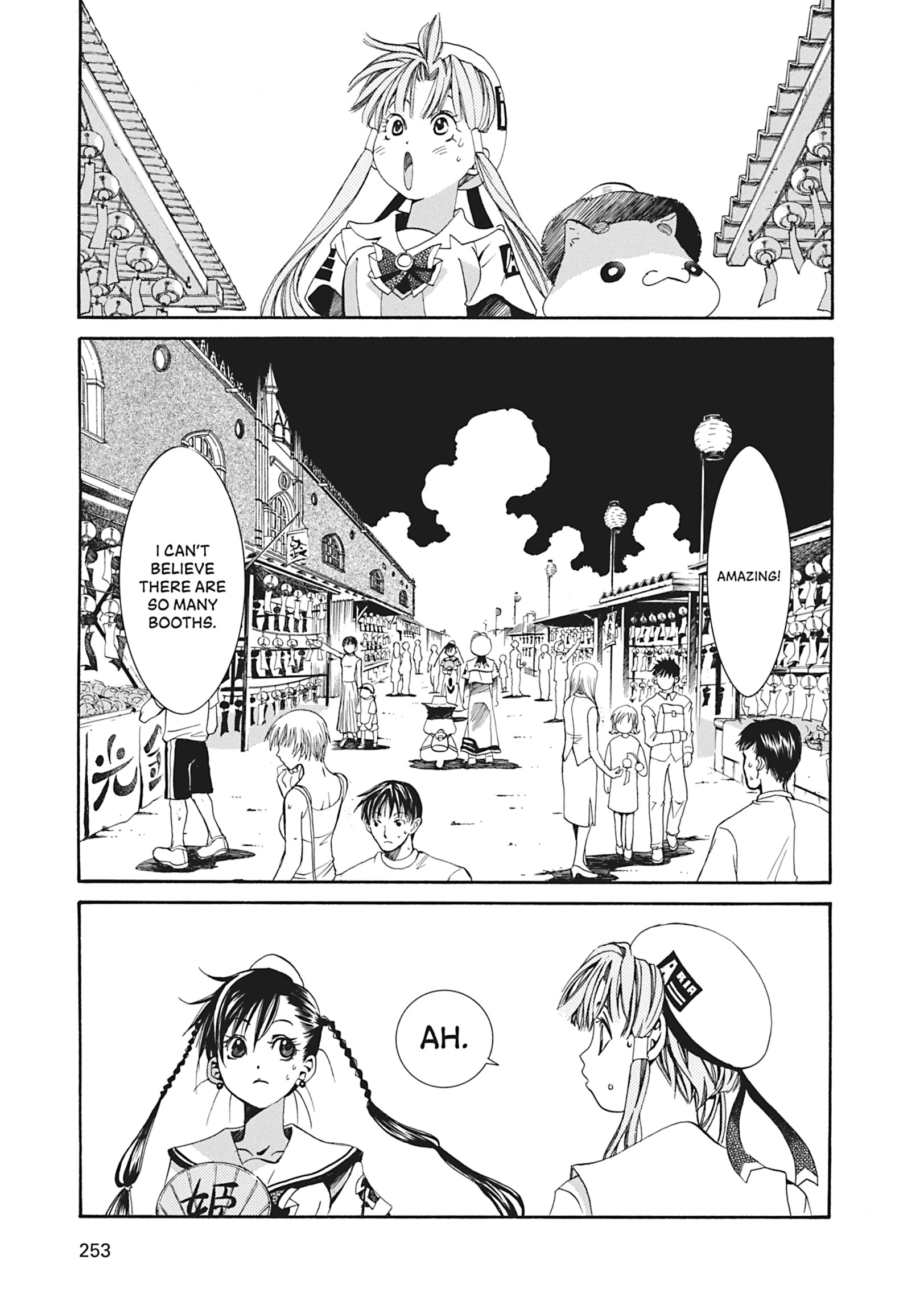 Read ARIA The MASTERPIECE chapter 8 image 6 on Lezhin