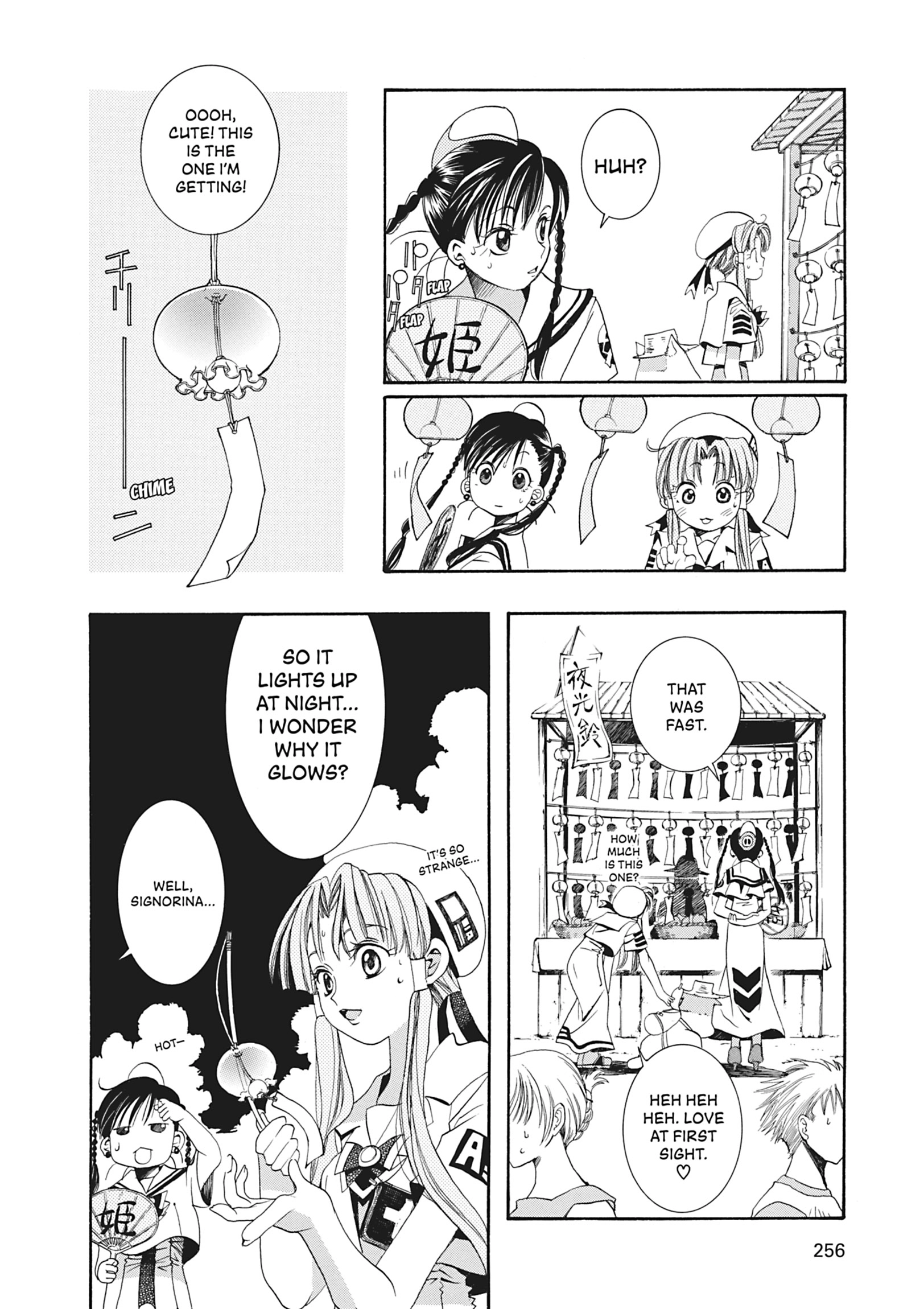 Read ARIA The MASTERPIECE chapter 8 image 9 on Lezhin