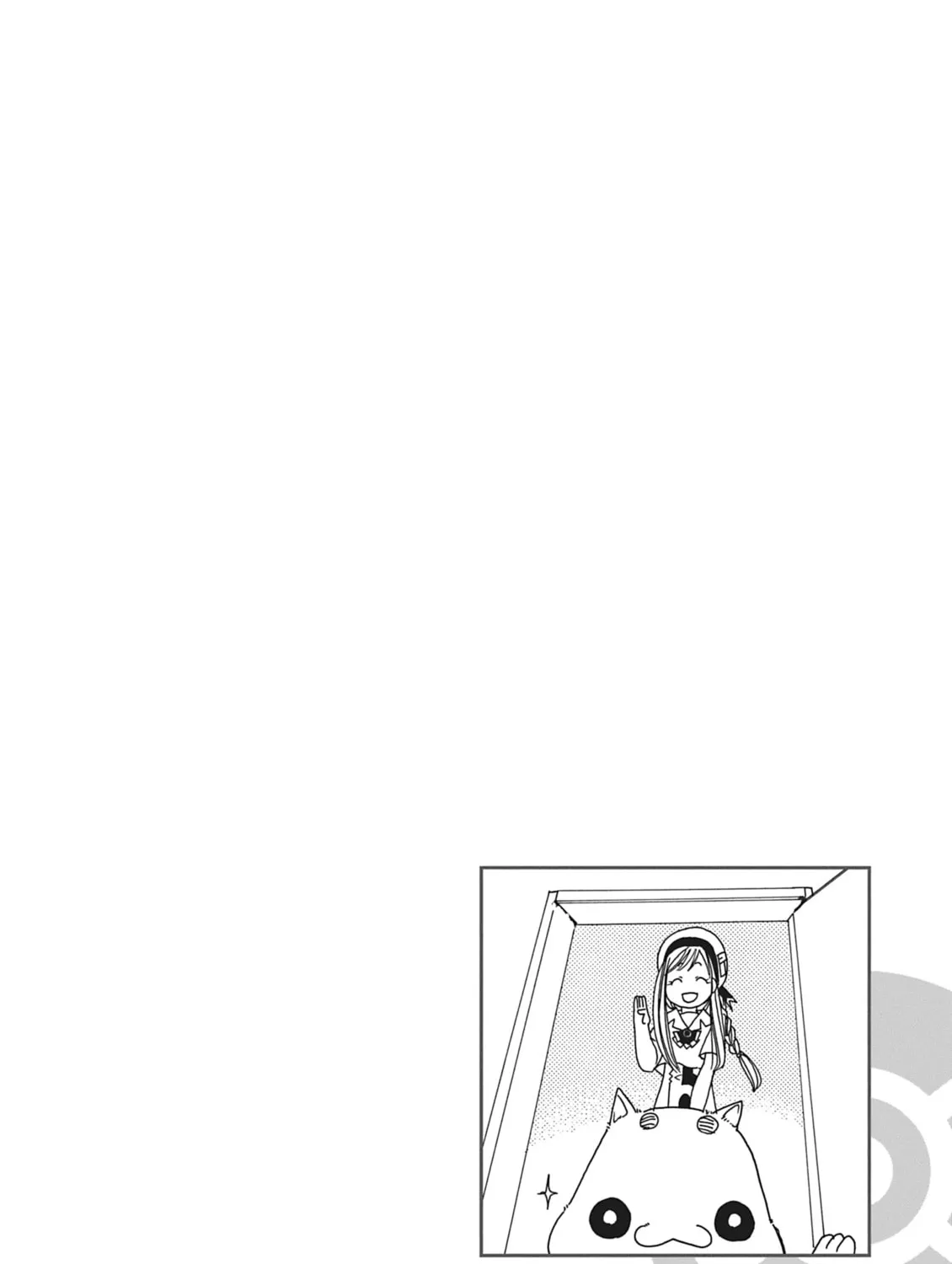 Read Aria chapter 1 image 2 on Lezhin