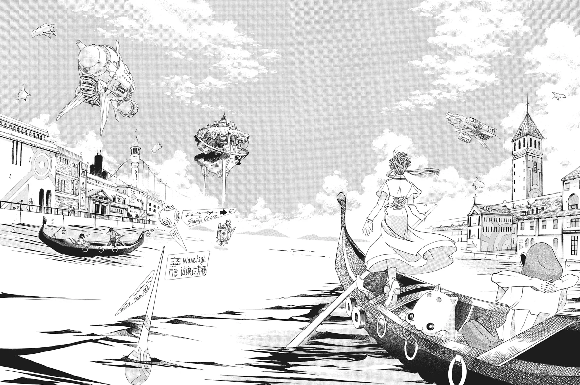Read Aria chapter 1 image 56 on Lezhin