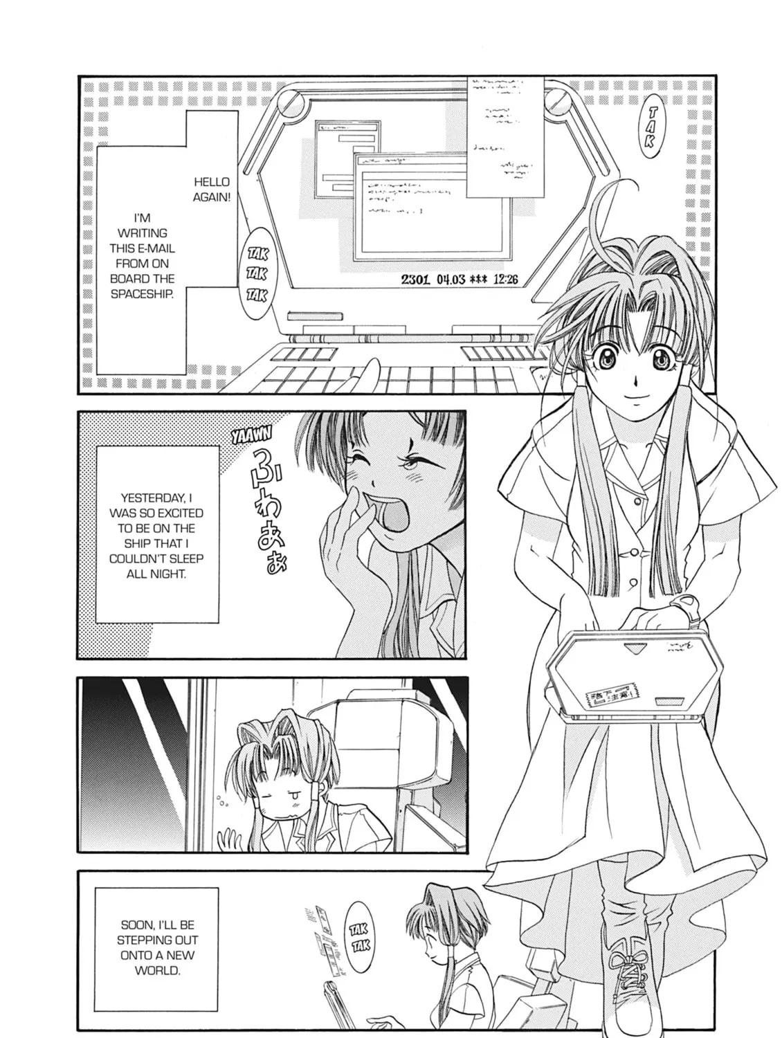 Read Aria chapter 1 image 6 on Lezhin