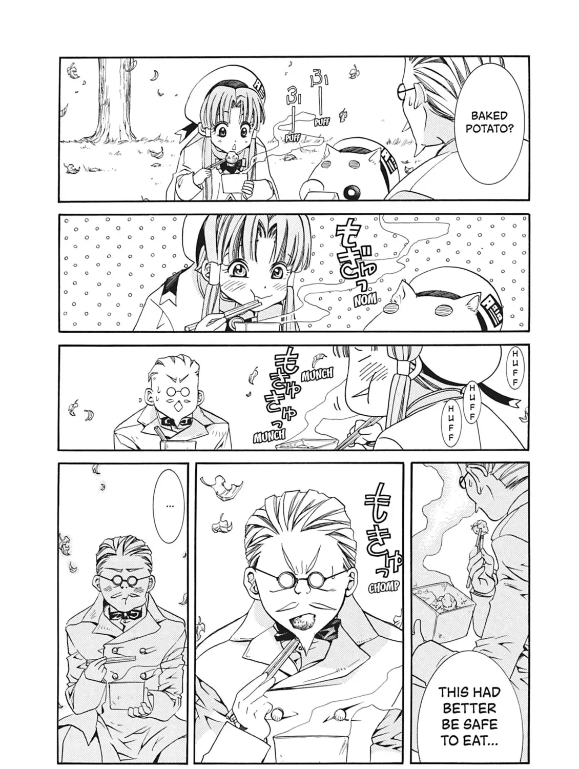 Read Aria chapter 10 image 42 on Lezhin
