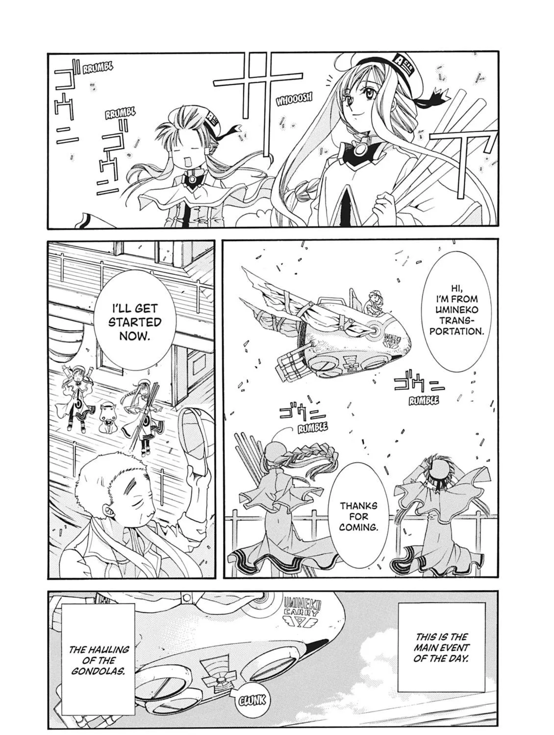 Read Aria chapter 11 image 16 on Lezhin