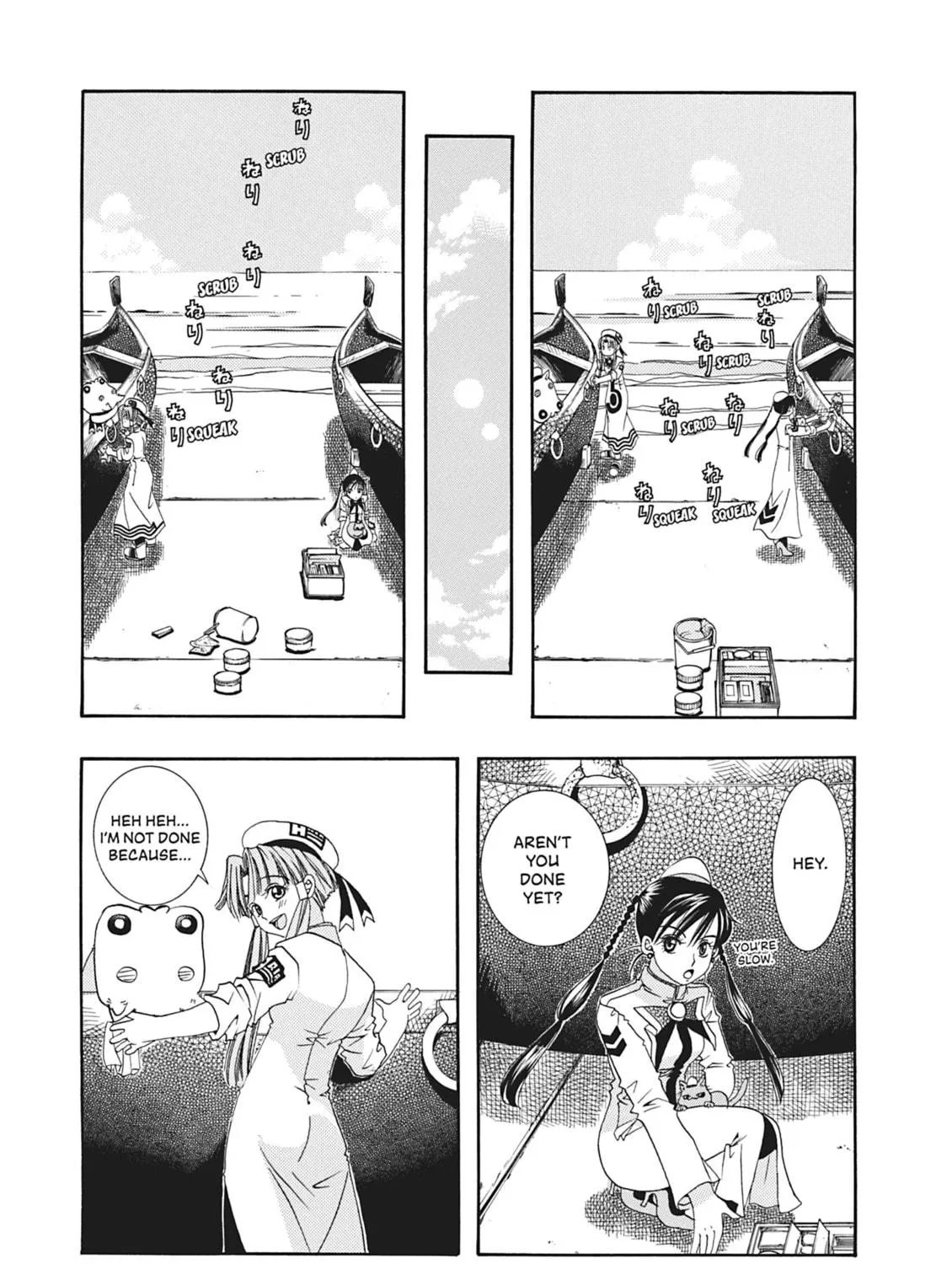 Read Aria chapter 11 image 40 on Lezhin
