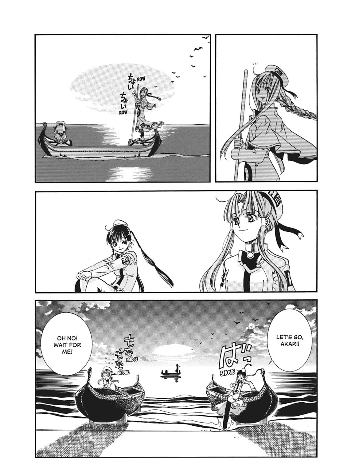 Read Aria chapter 11 image 58 on Lezhin
