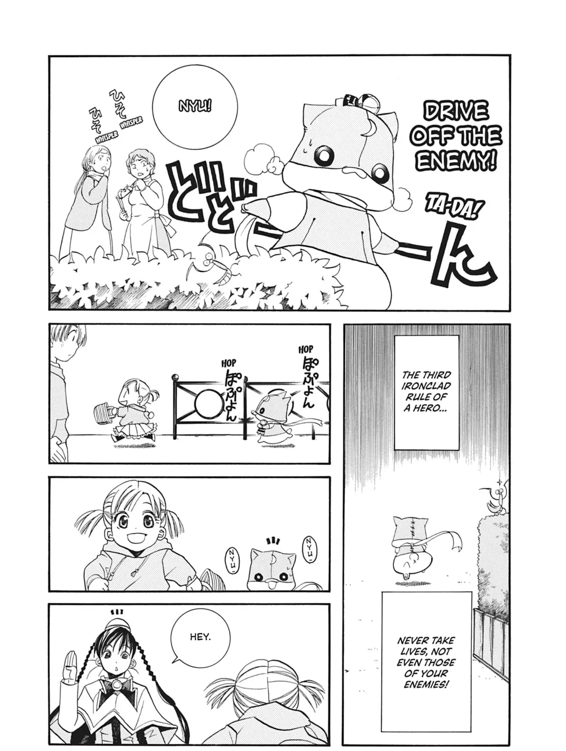 Read Aria chapter 12 image 12 on Lezhin