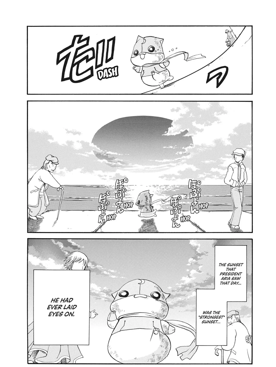 Read Aria chapter 12 image 26 on Lezhin