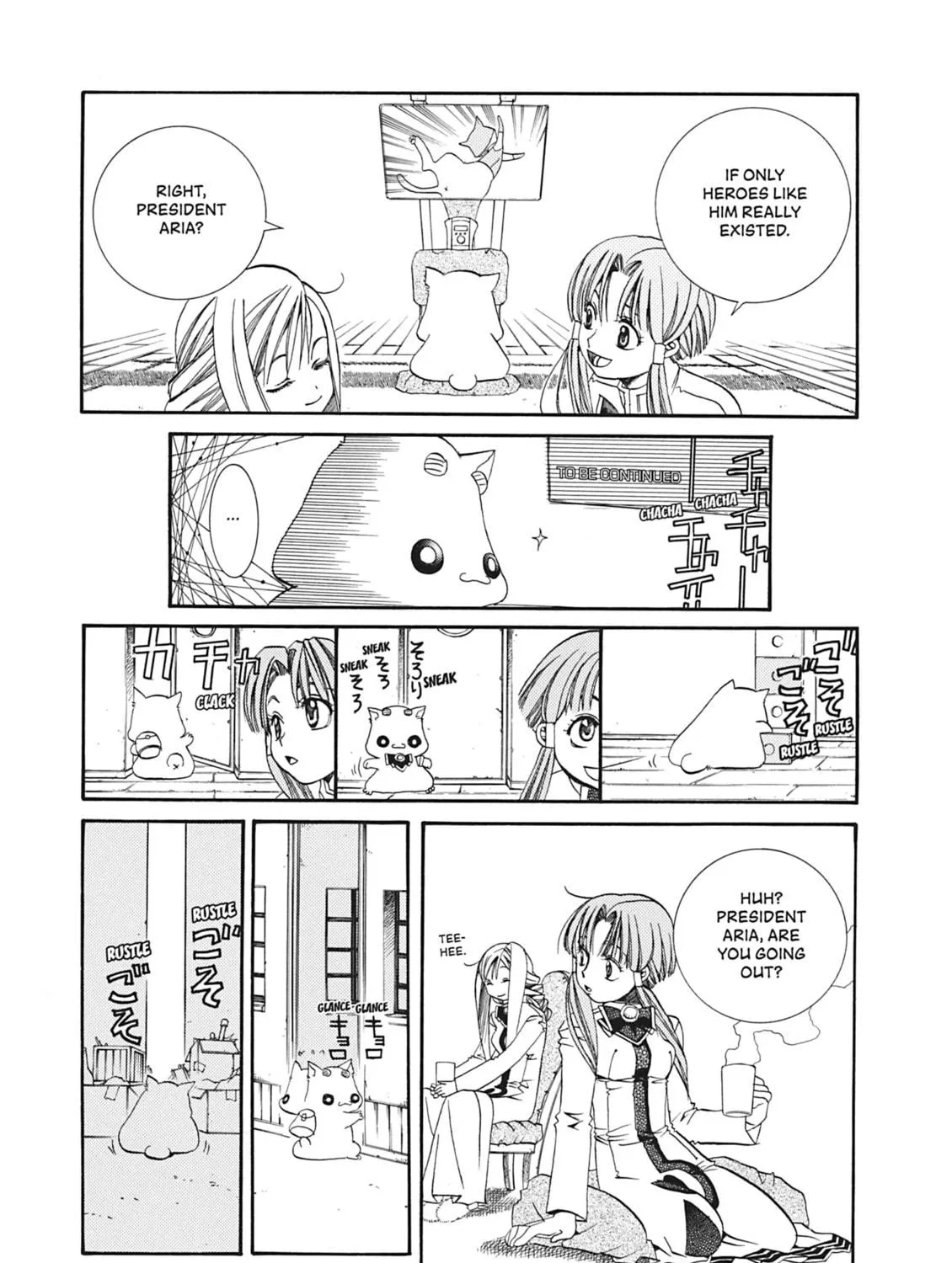 Read Aria chapter 12 image 4 on Lezhin