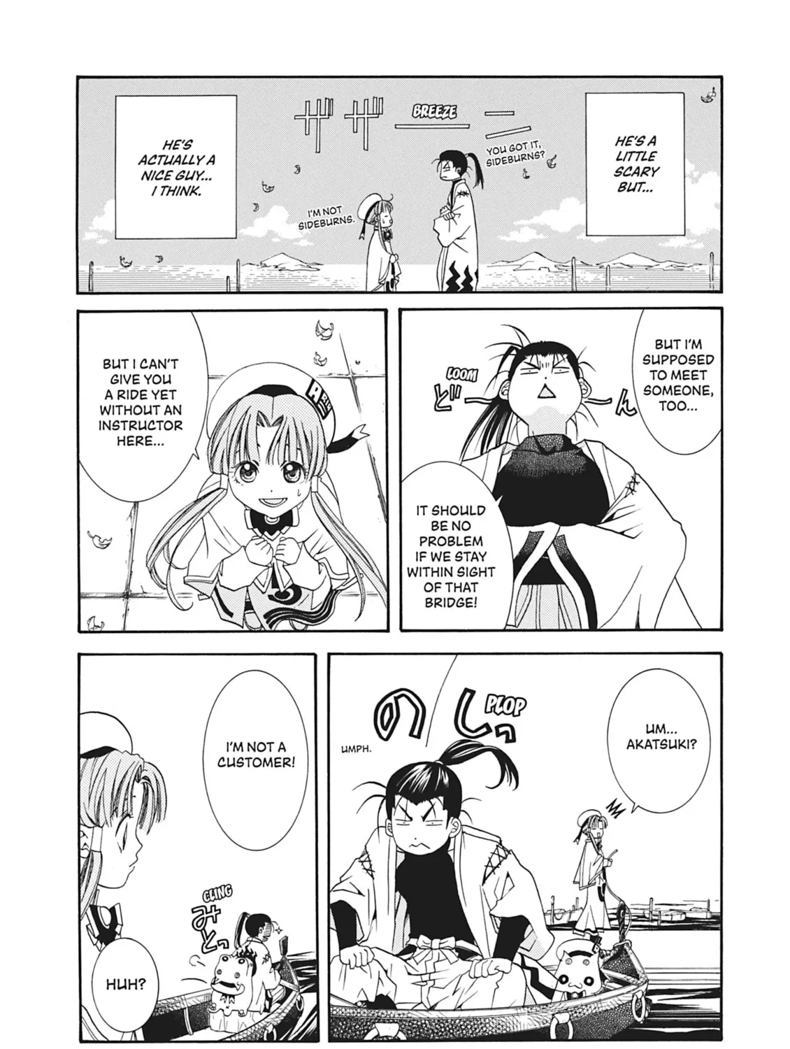 Read Aria chapter 13 image 14 on Lezhin