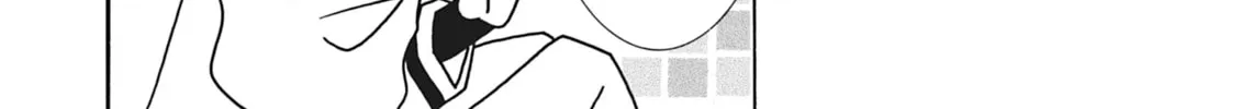 Read Aria chapter 13 image 25 on Lezhin