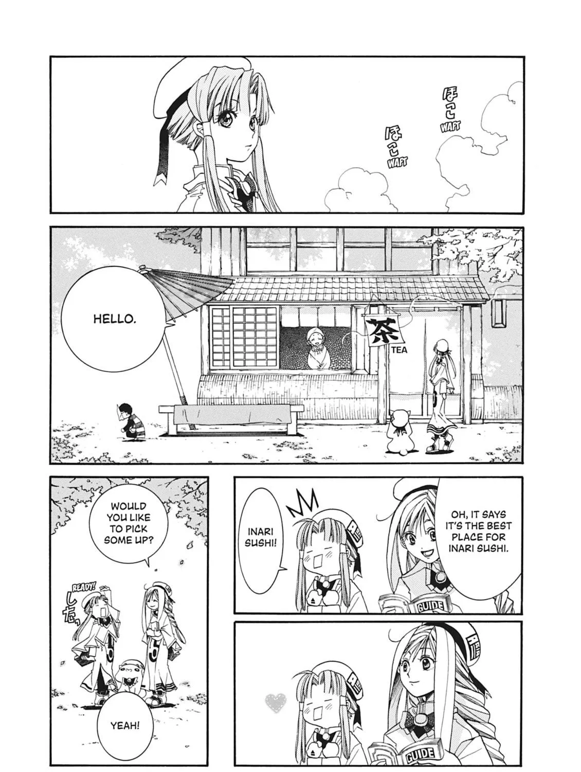 Read Aria chapter 14 image 10 on Lezhin