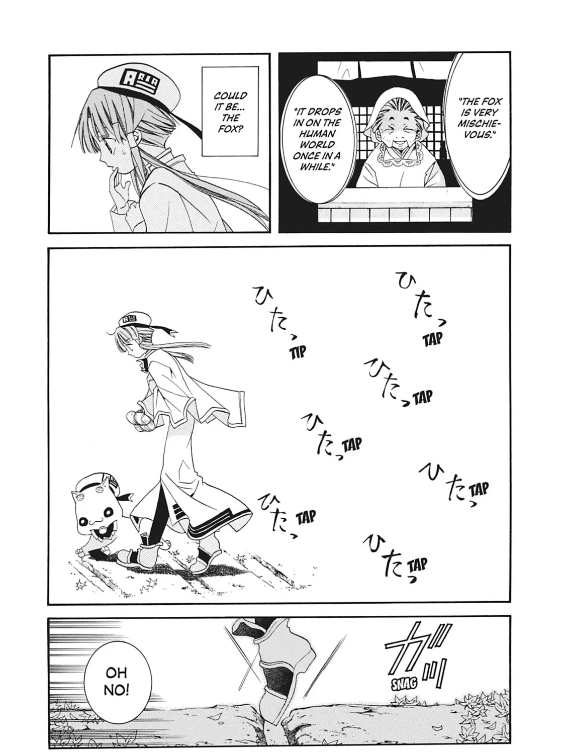 Read Aria chapter 14 image 42 on Lezhin